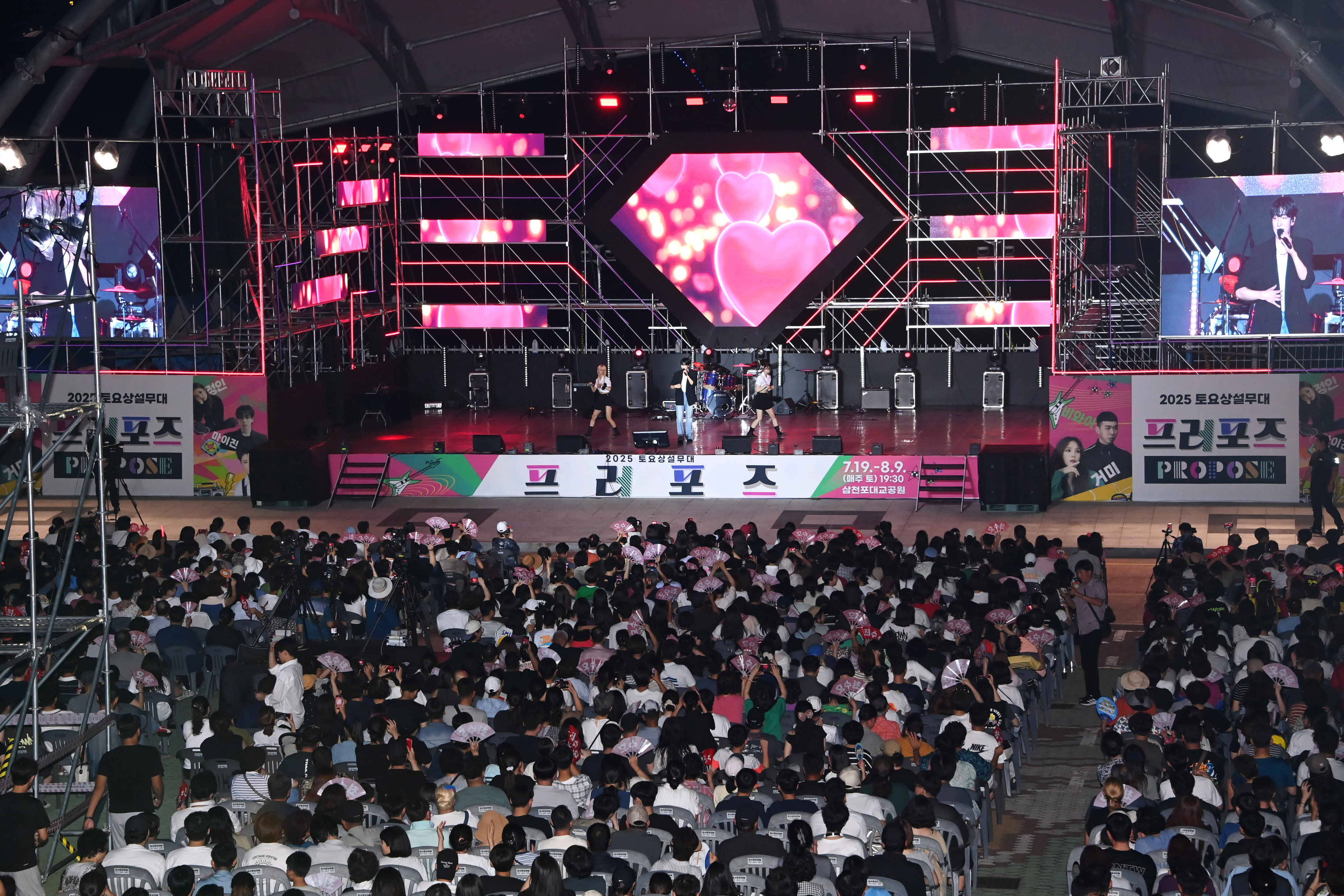 2025 토요상설무대 프로포즈 - 5