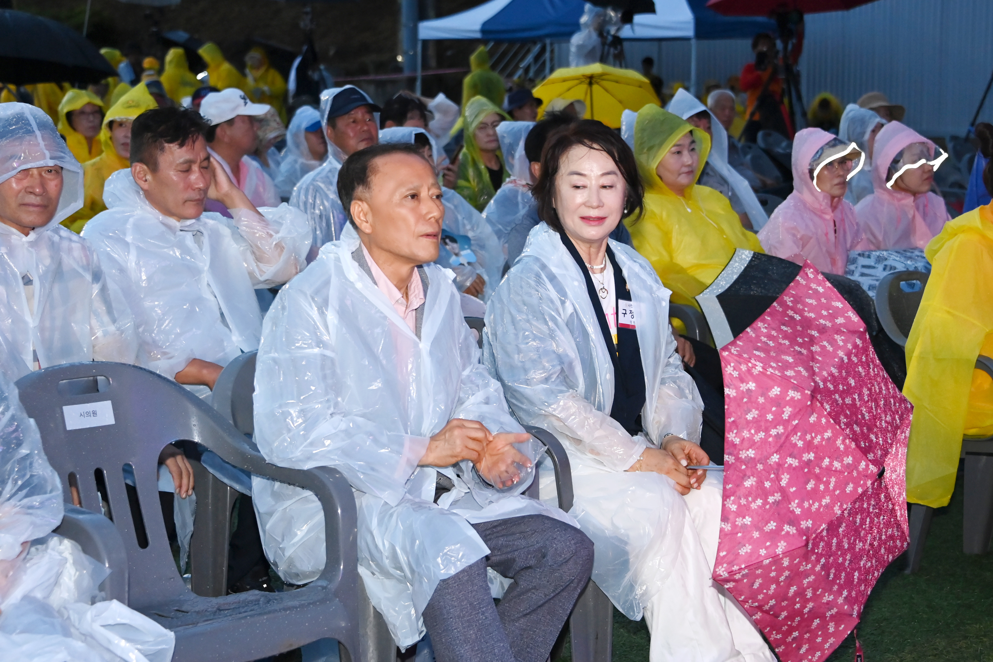 제5회 삼천포 남일대전국청년트롯 가요제 - 4