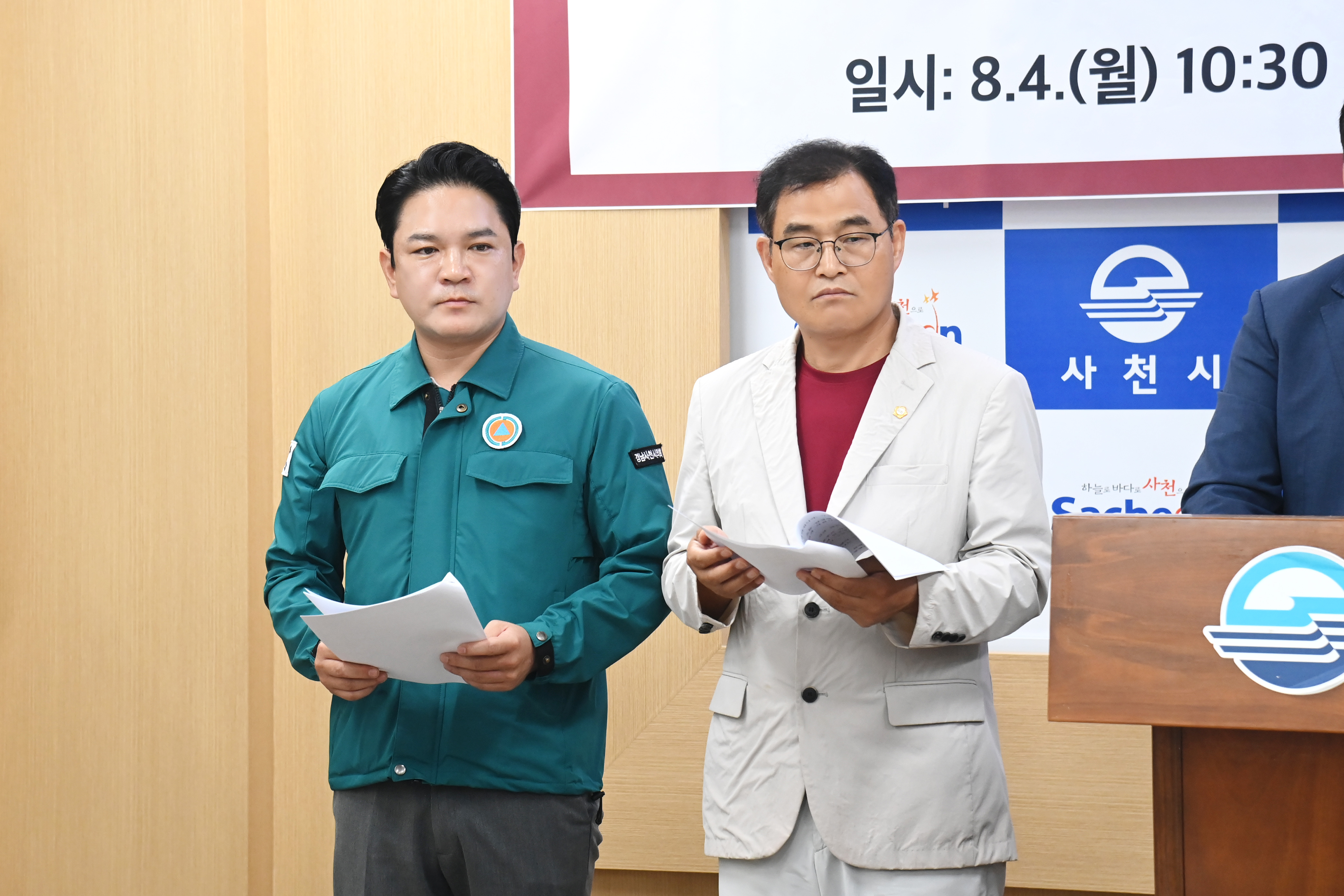 사천시의회 기자회견  (남강댐 방류 피해대책 촉구) - 3