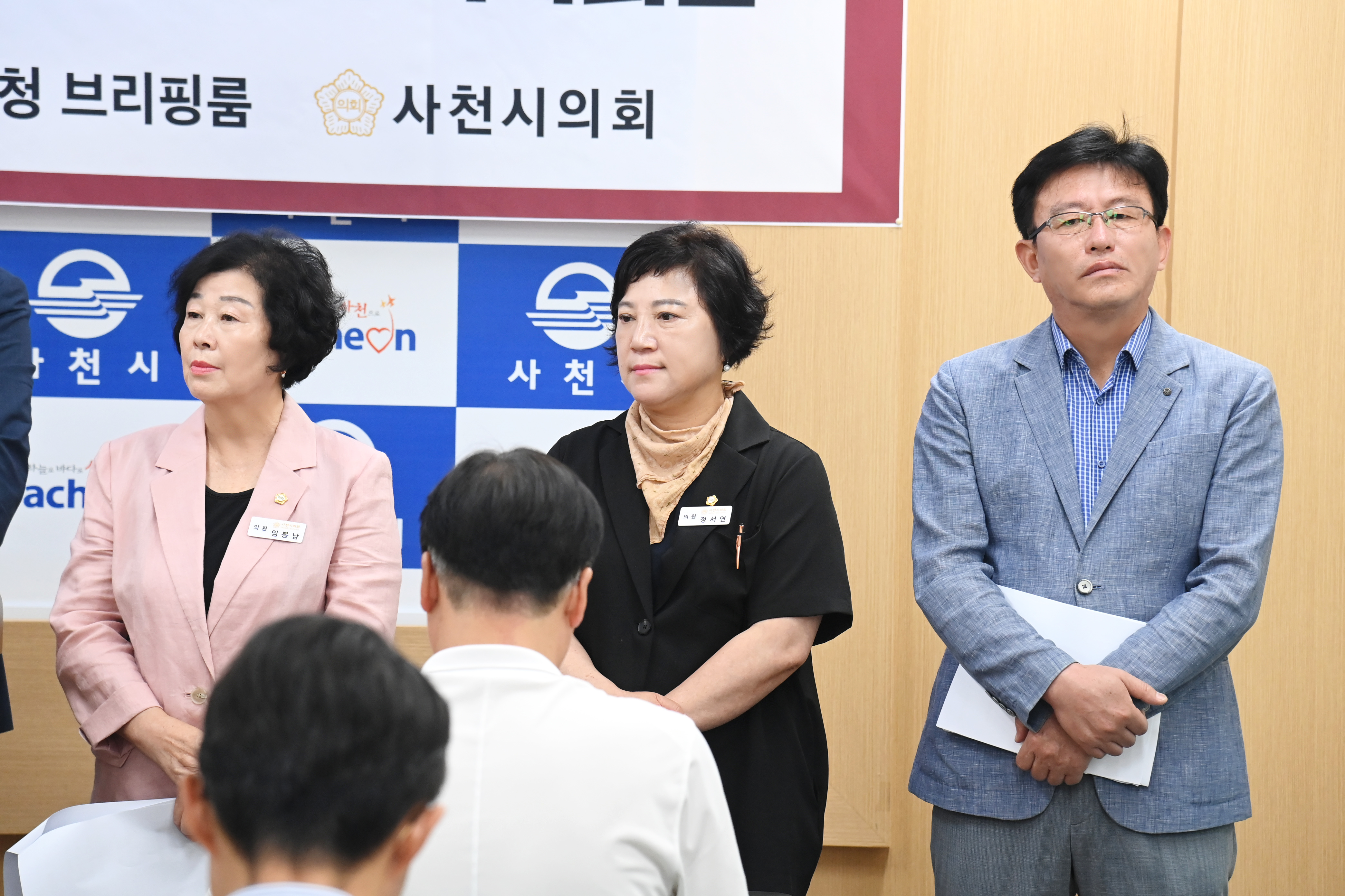 사천시의회 기자회견  (남강댐 방류 피해대책 촉구) - 4