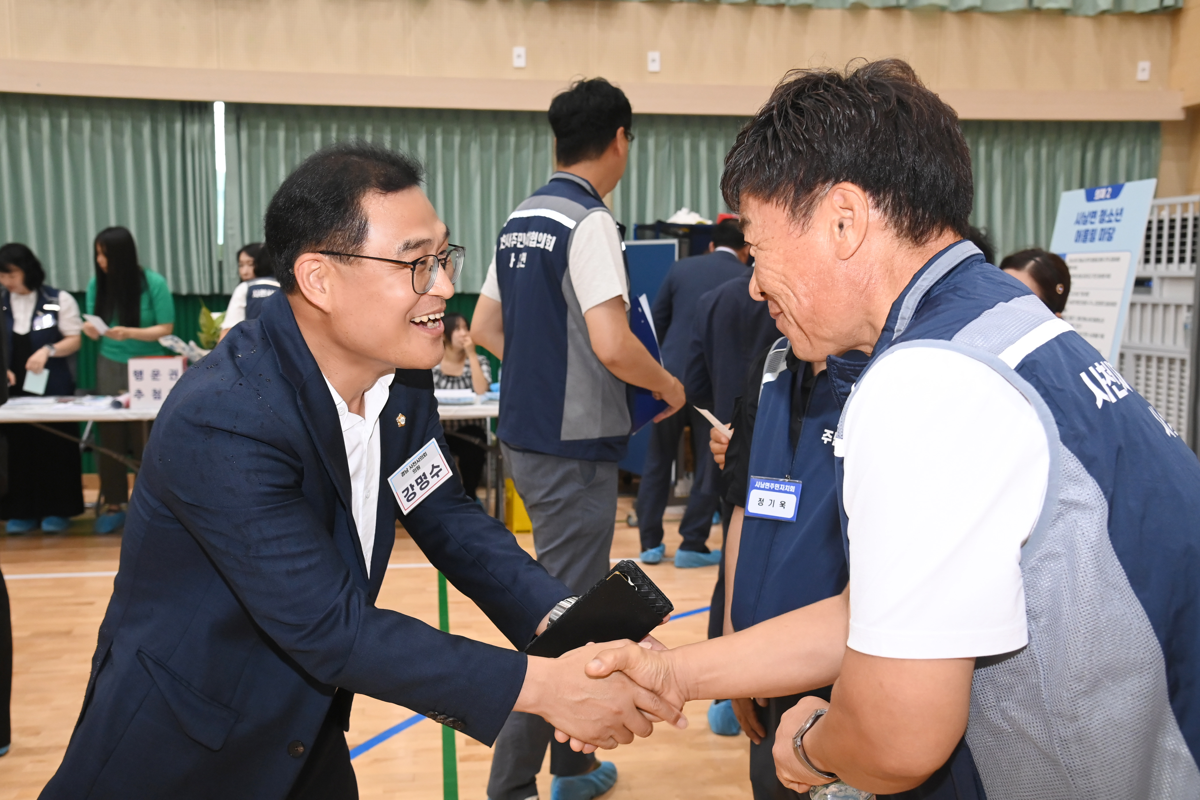 제3회 사남면 주민총회 - 6