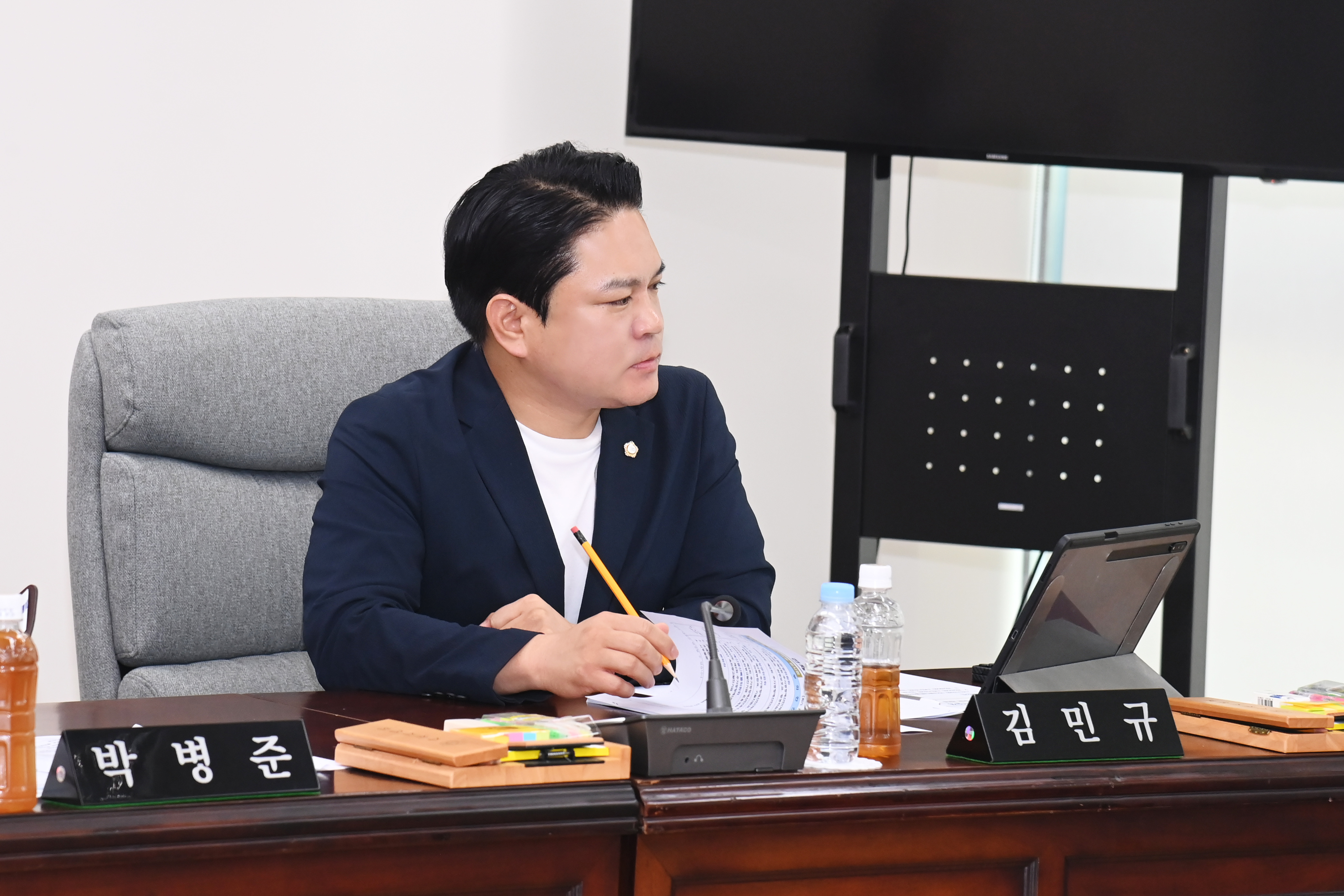  제284회 제1차 정례회 폐회중 의회운영위원회 - 4
