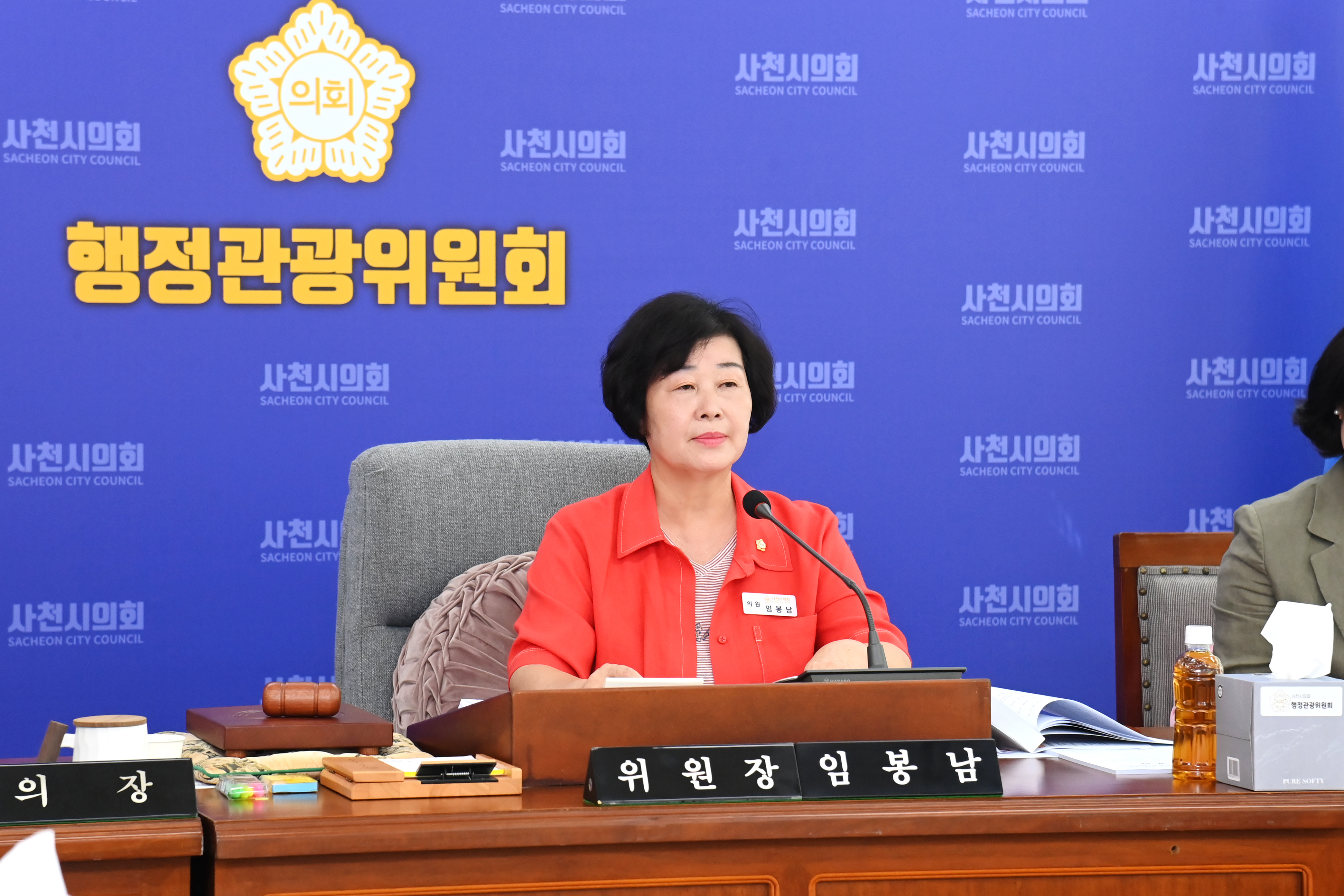 제285회 사천시의회 임시회 (제1차 행정관광위원회) - 2