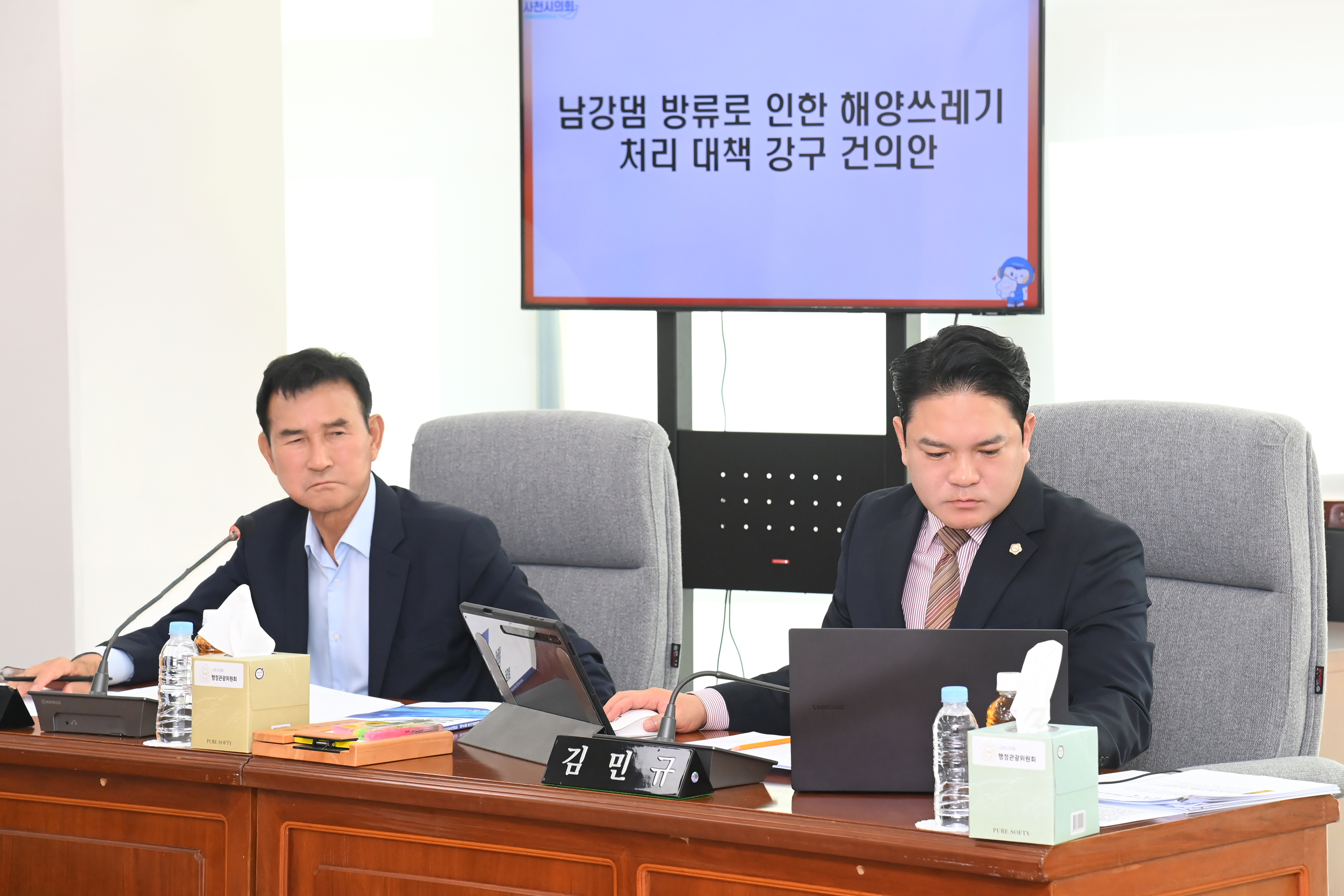 제285회 사천시의회 임시회 (제1차 행정관광위원회) - 3