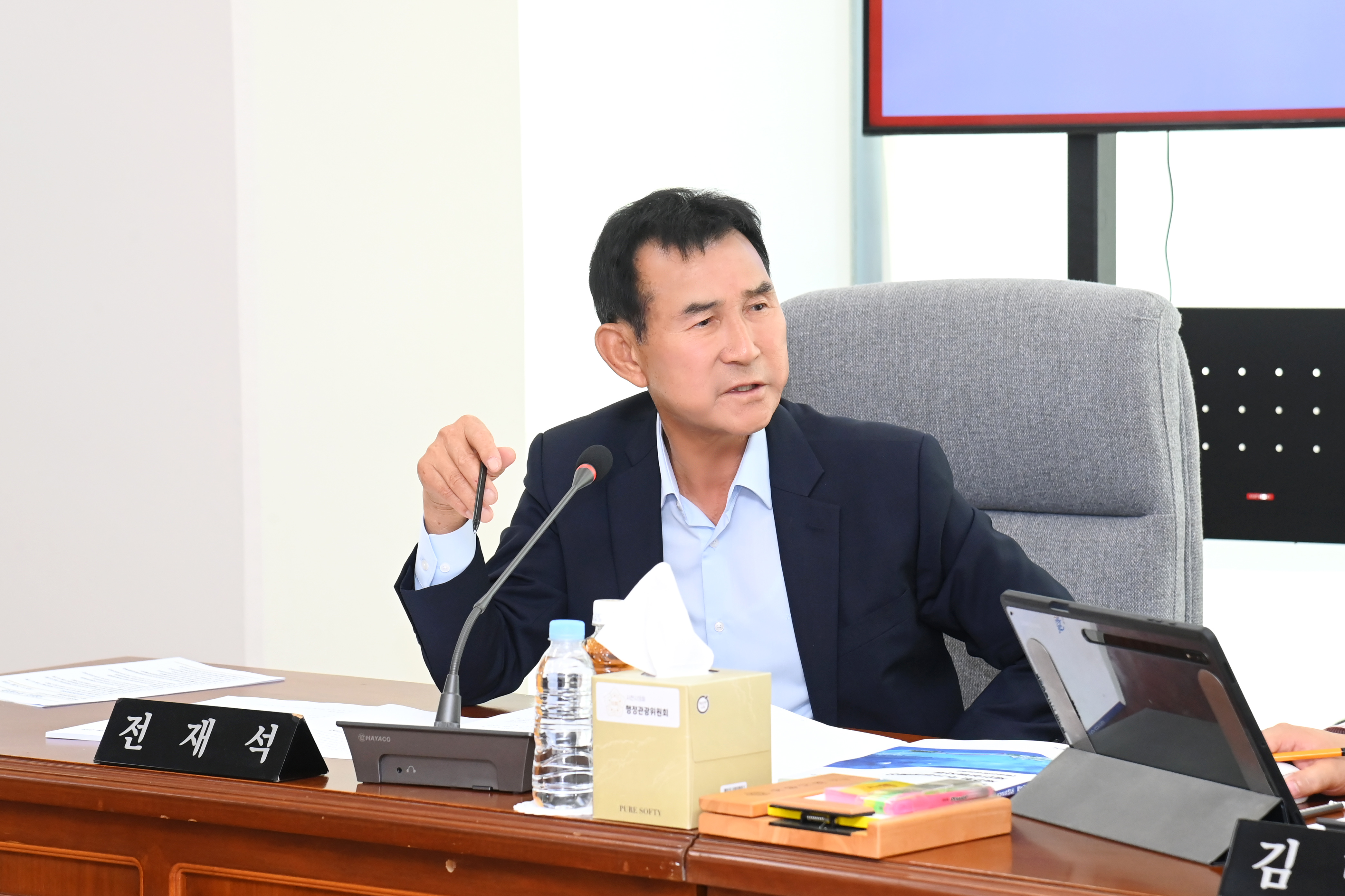 제285회 사천시의회 임시회 (제1차 행정관광위원회) - 5