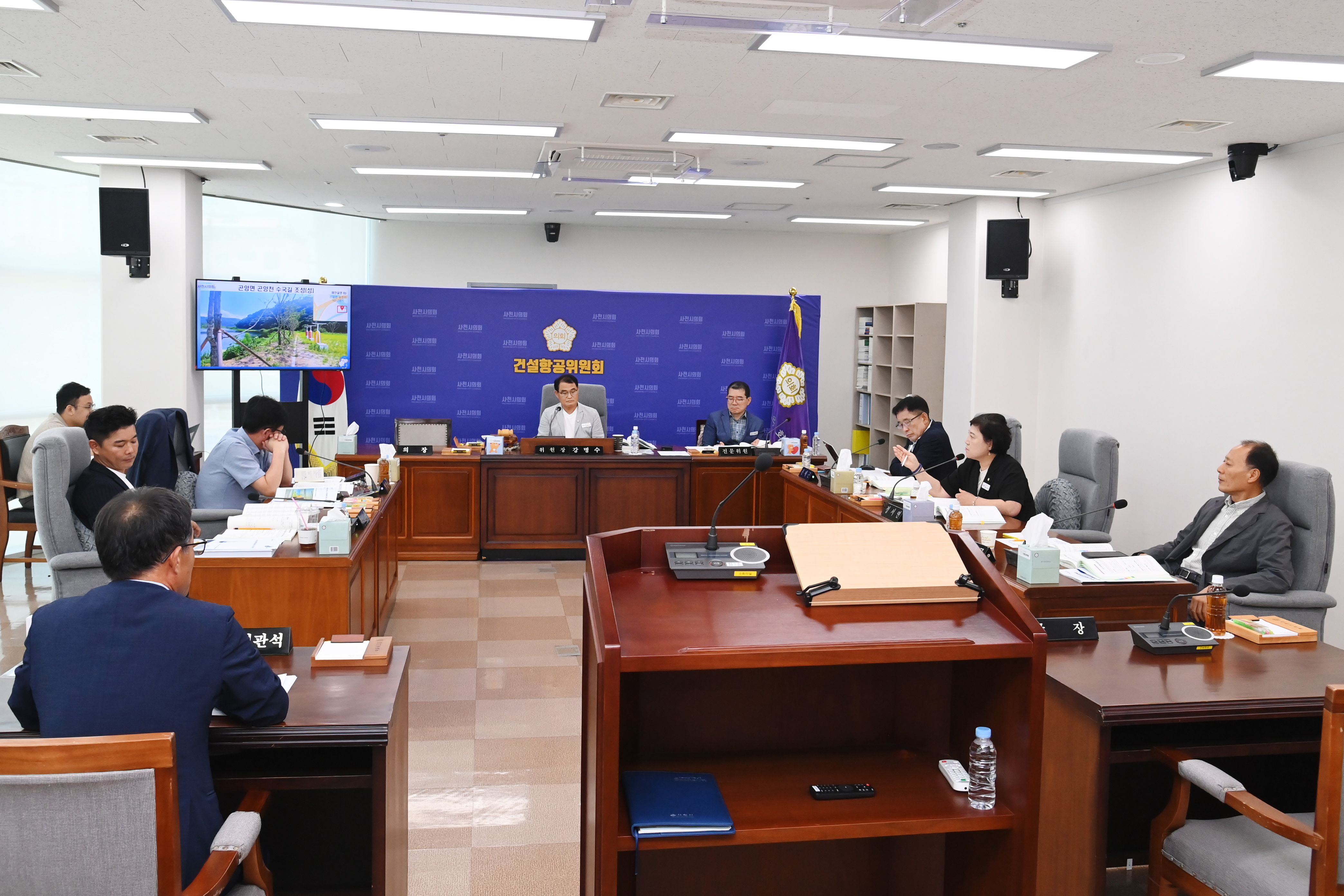 제285회 사천시의회 임시회 건설항공위원회 - 1