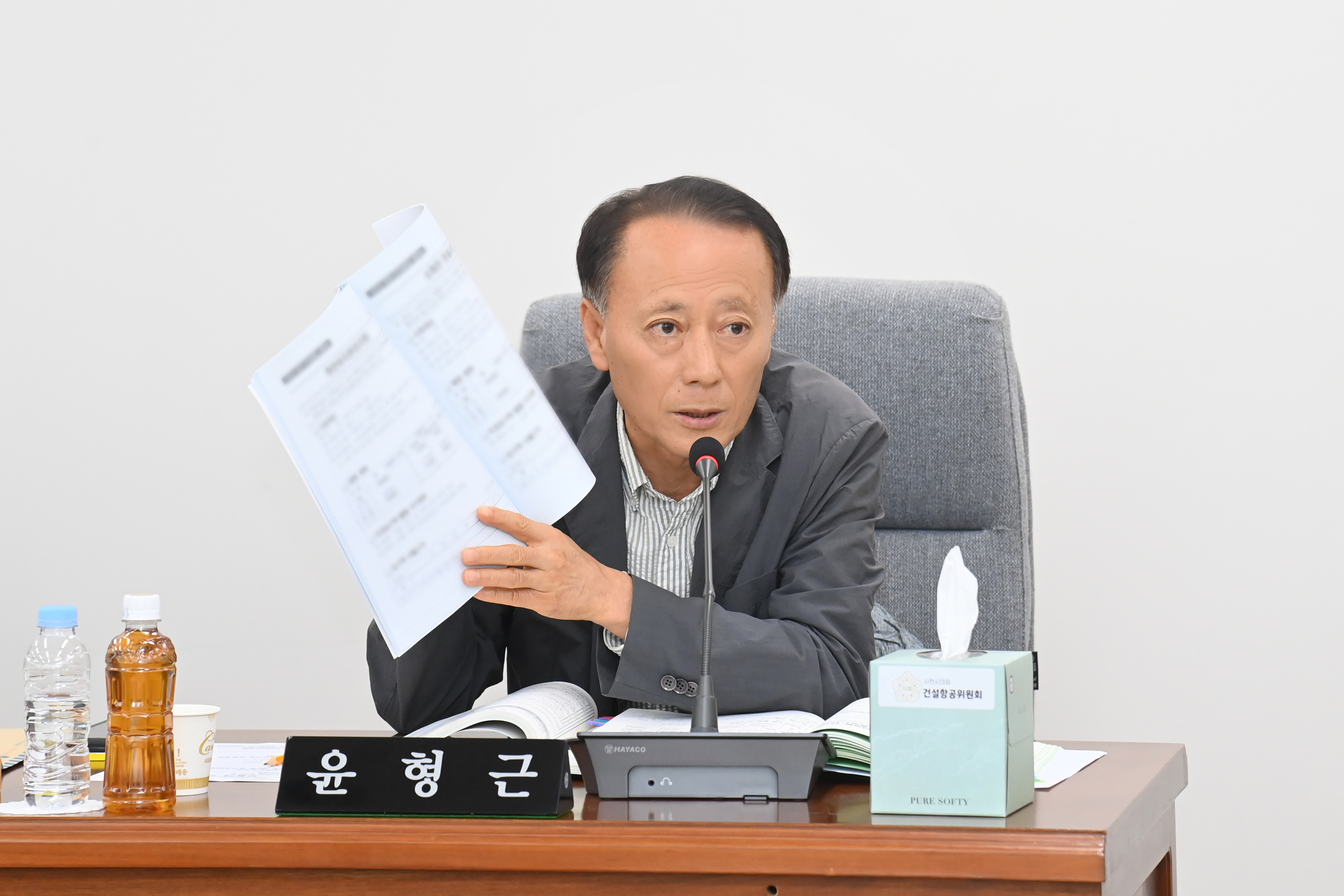 제285회 사천시의회 임시회 건설항공위원회 - 8
