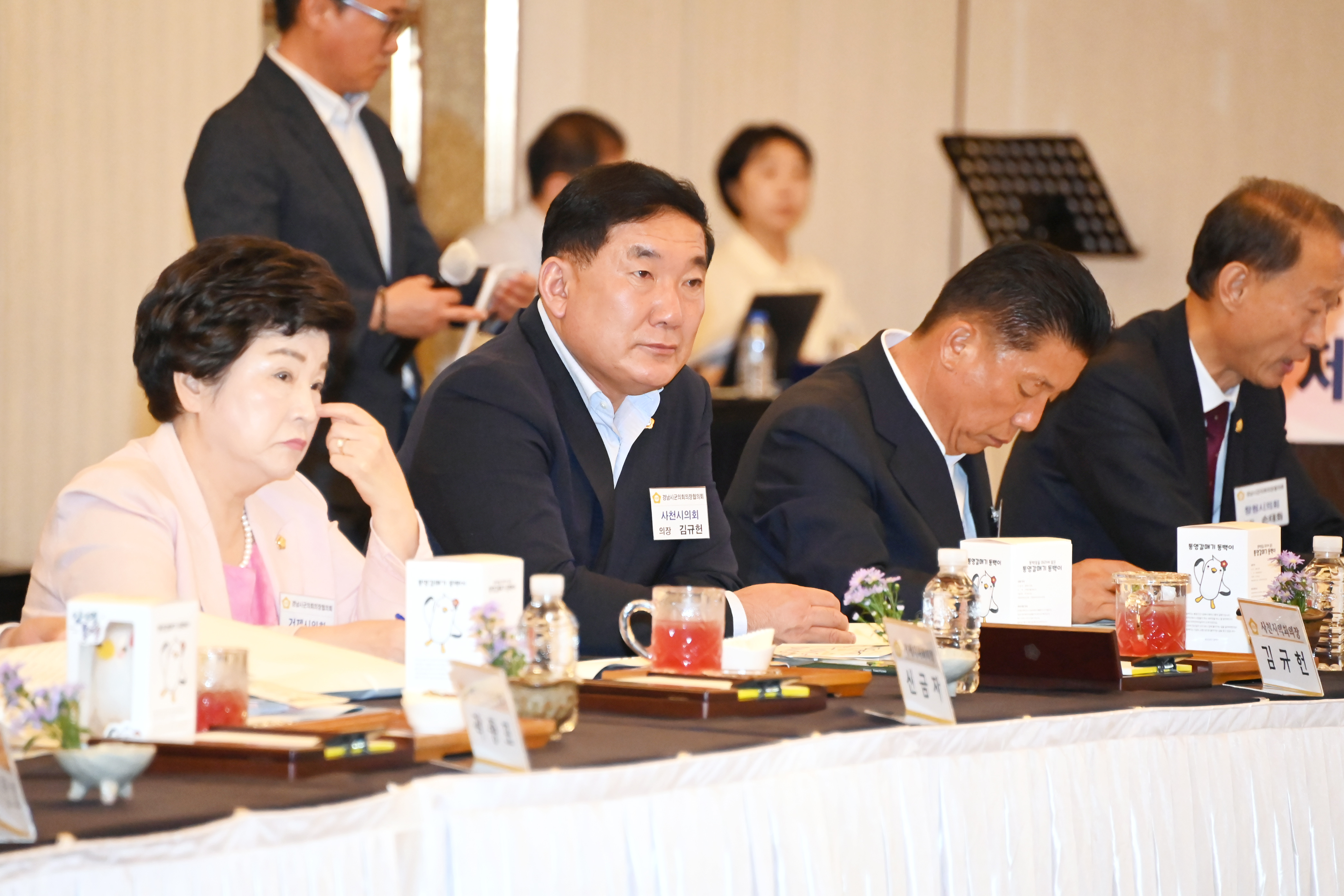 제260회 경남시군의회 의장협의회 정례회 - 4