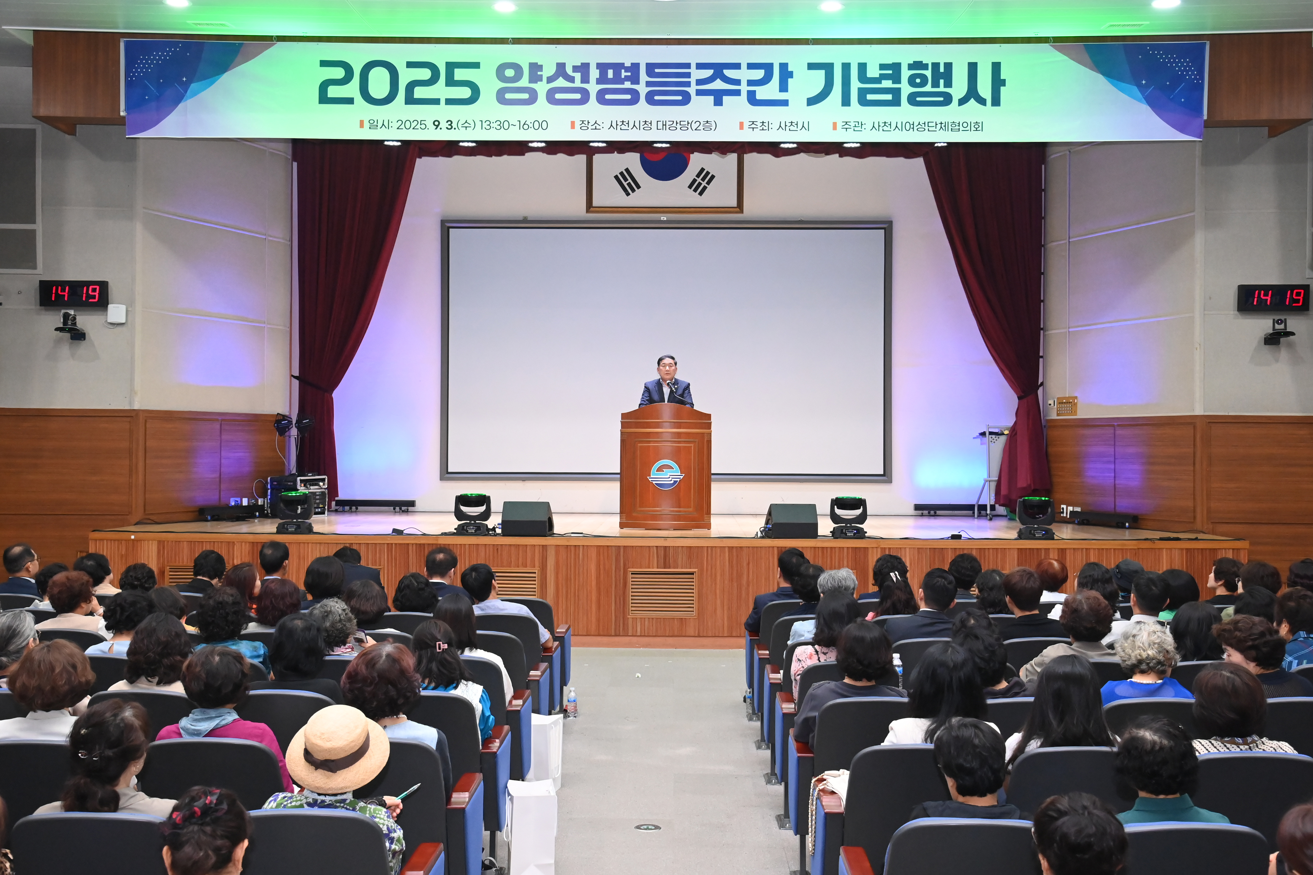 2025년 양성평등주간 기념행사 - 4