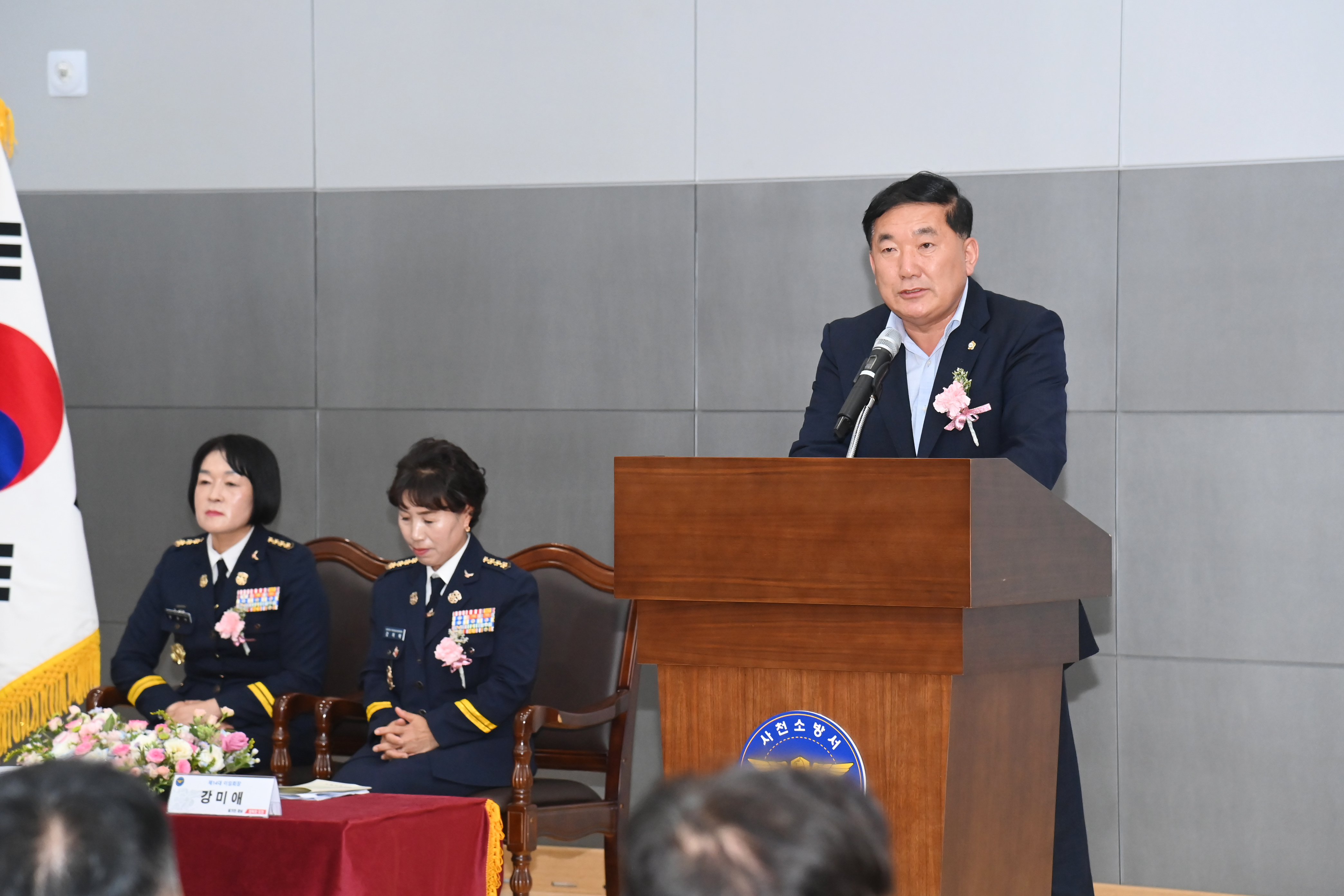 사천소방서 여성의용소방대 연합회장 이취임식 - 3