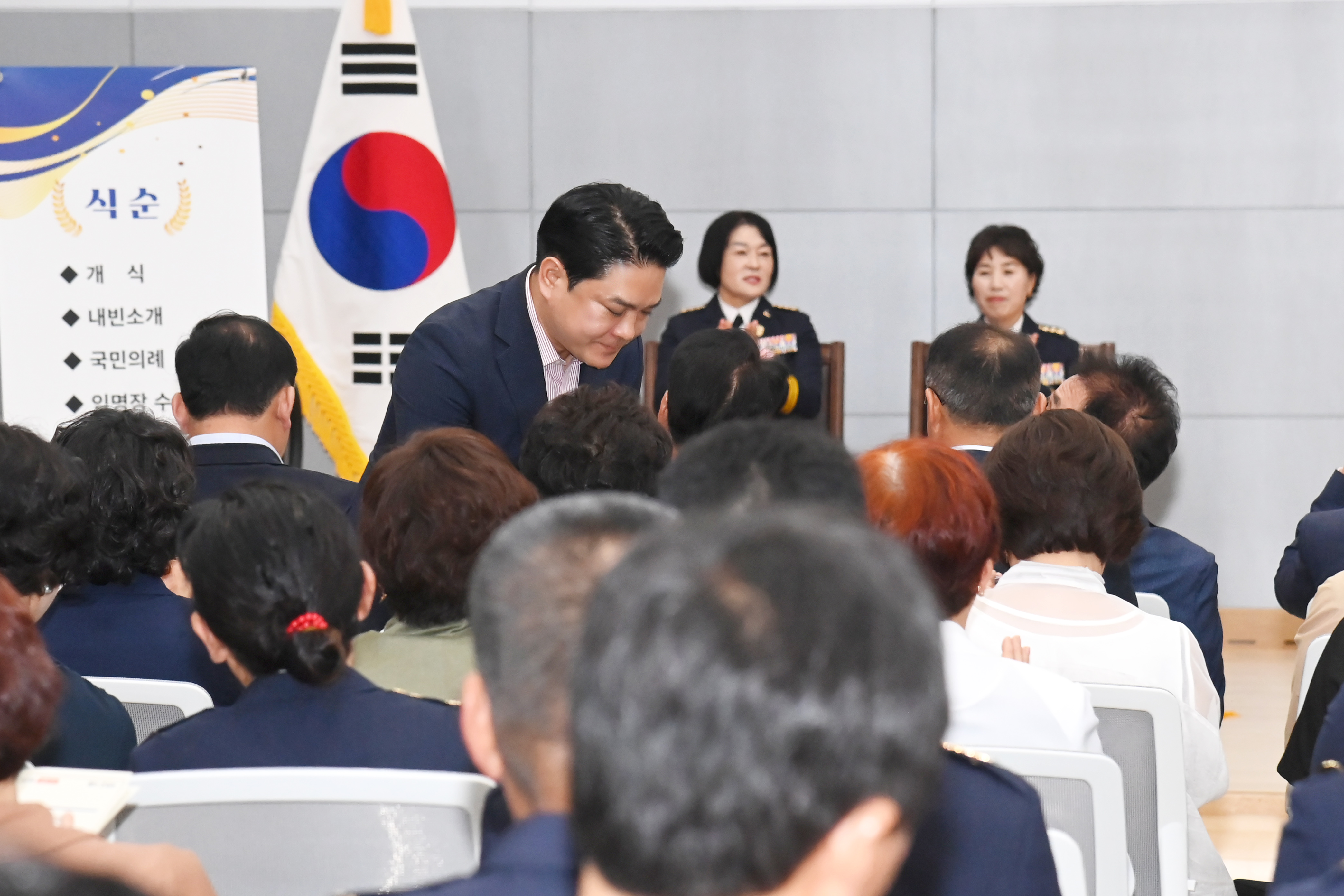 사천소방서 여성의용소방대 연합회장 이취임식 - 7
