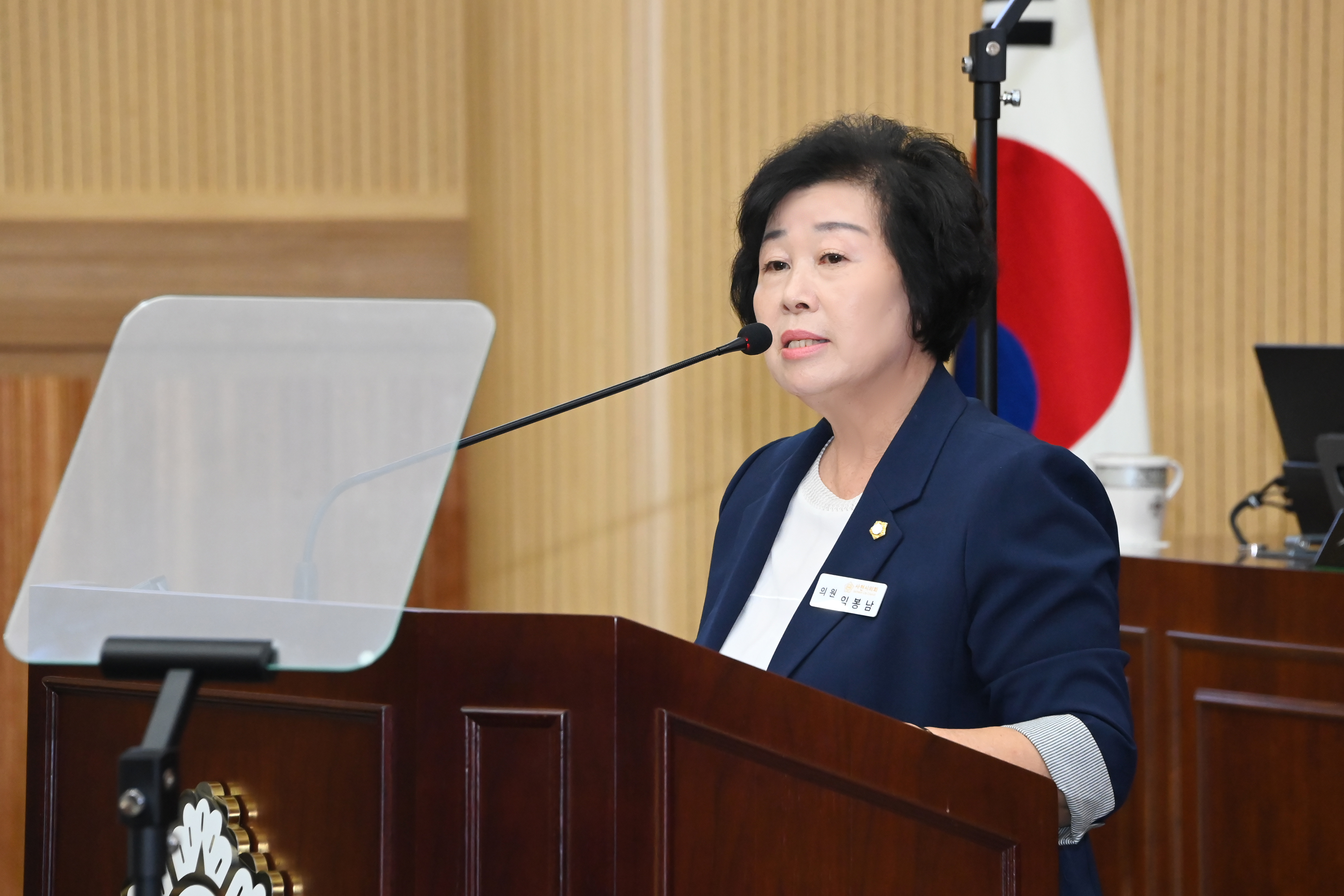 제285회 사천시의회 임시회 제2차 본회의 - 4