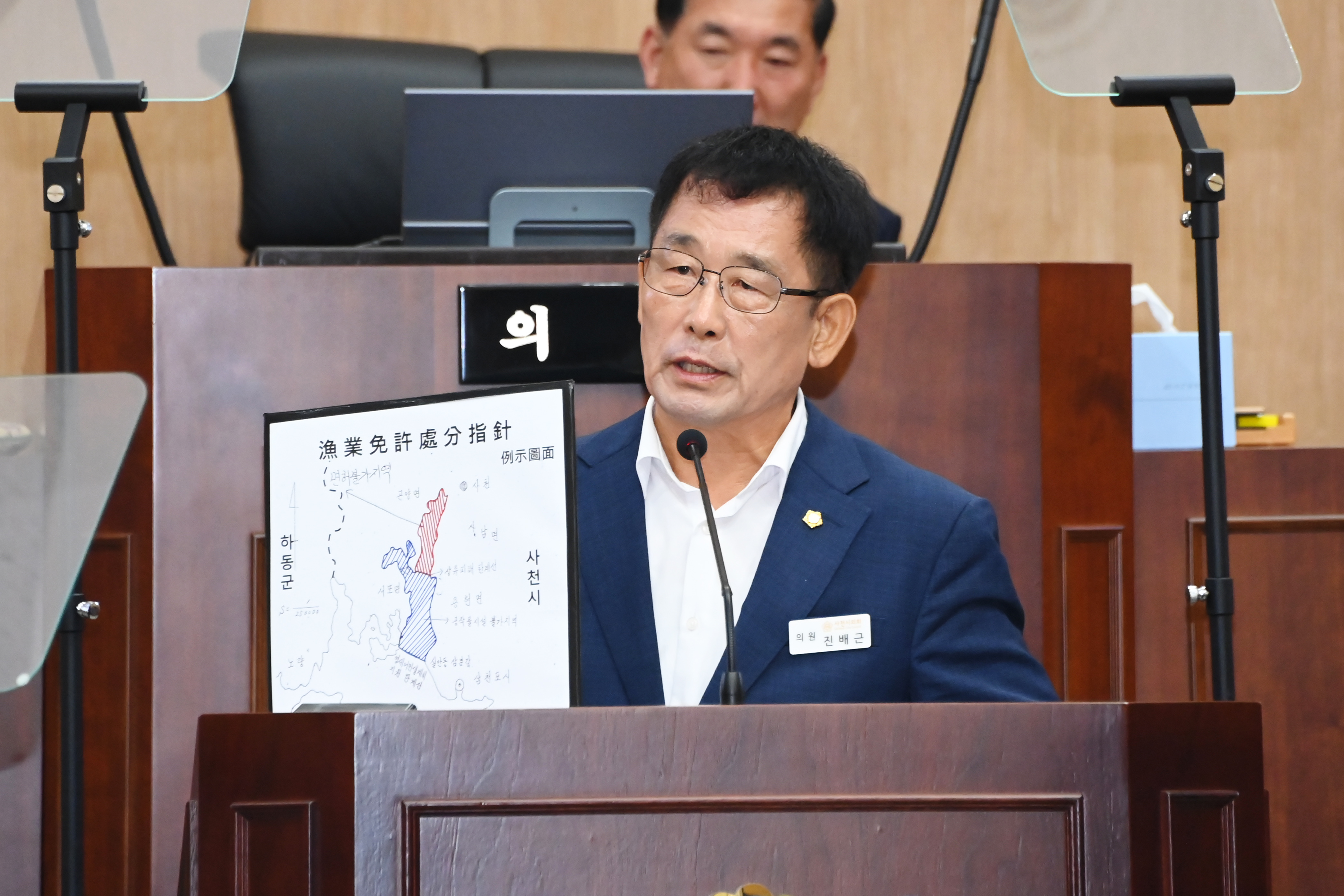제285회 사천시의회 임시회 제2차 본회의 - 5