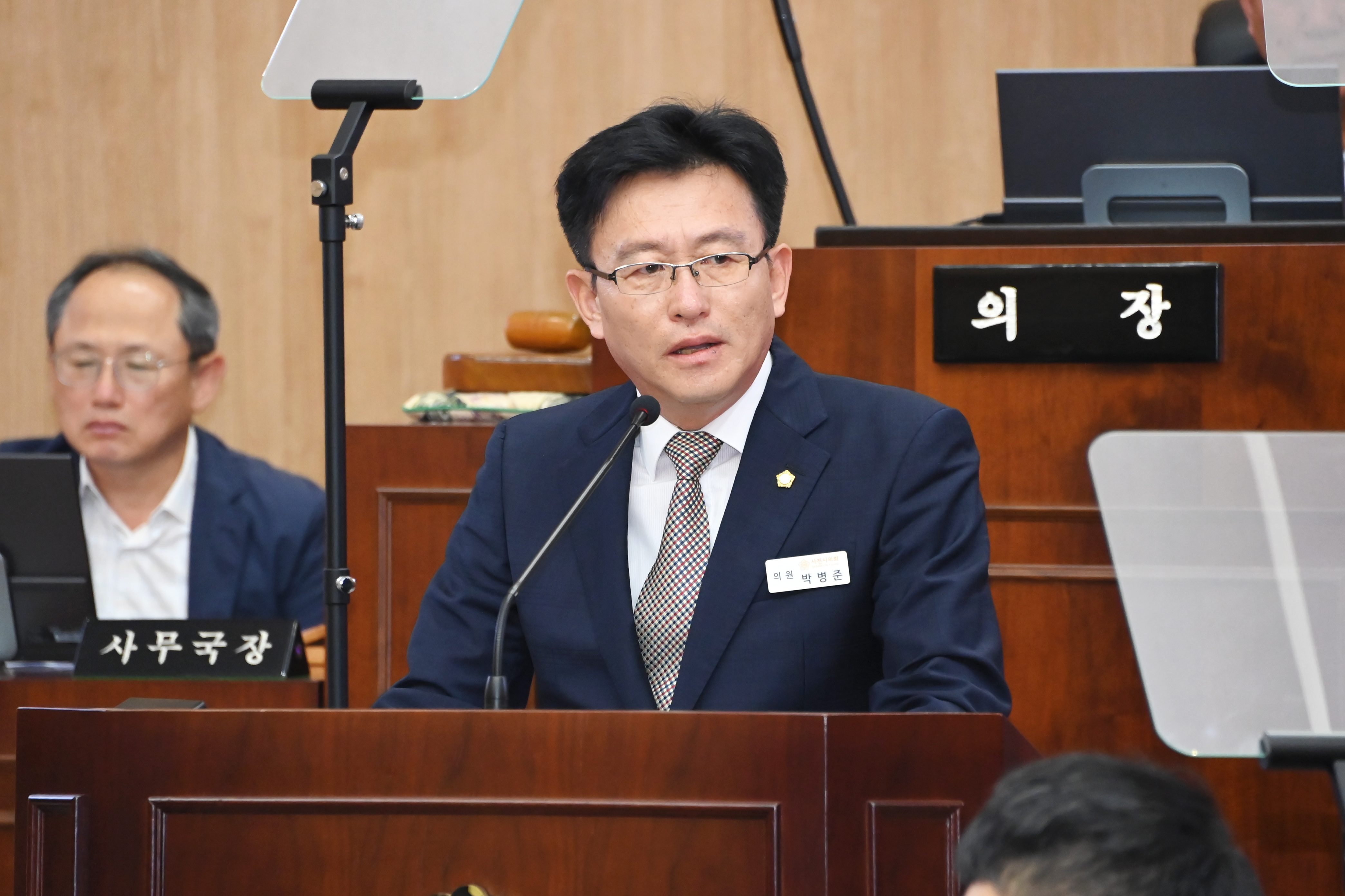 제285회 사천시의회 임시회 제2차 본회의 - 6