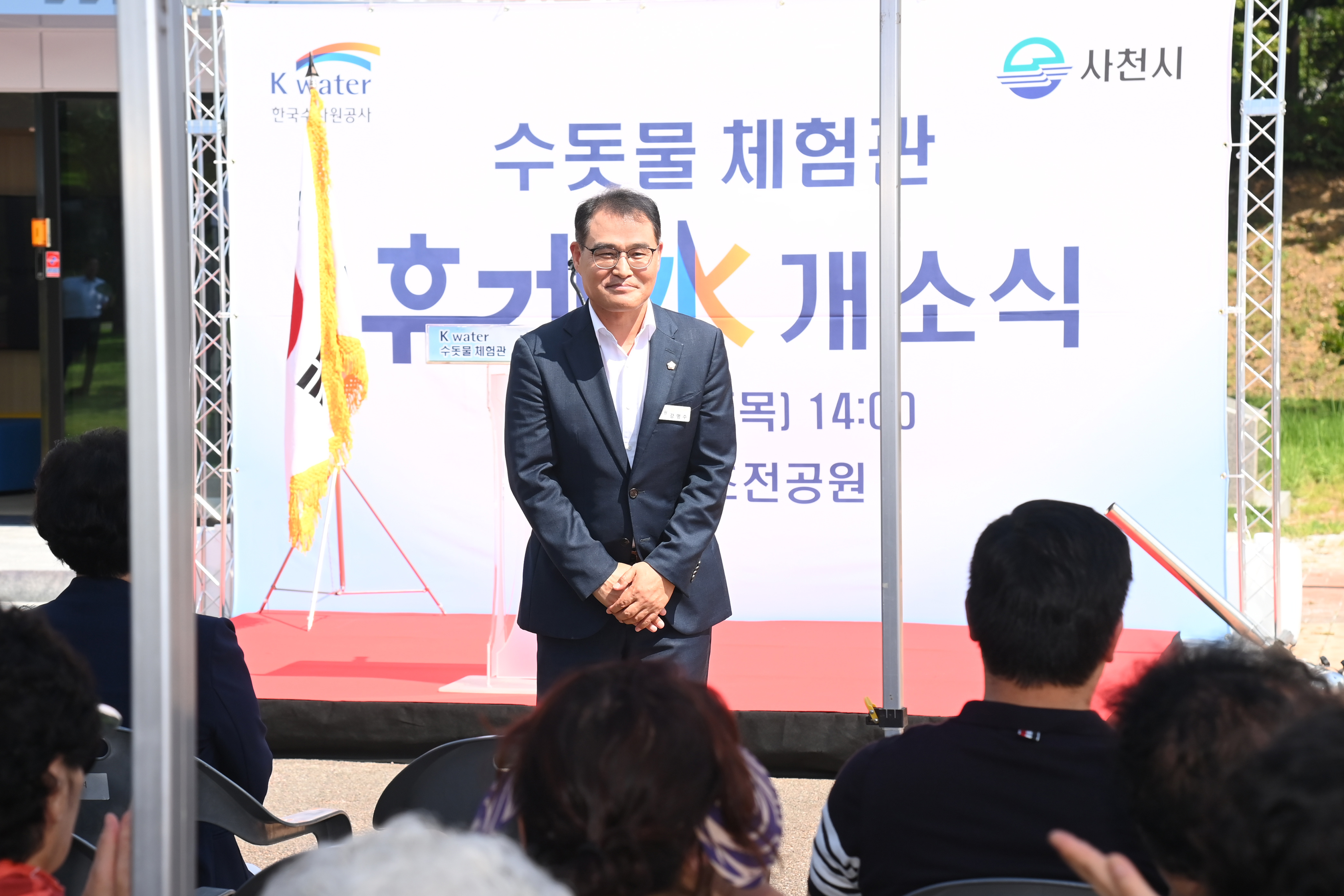 수돗물사랑방 휴게水 개소식 - 4