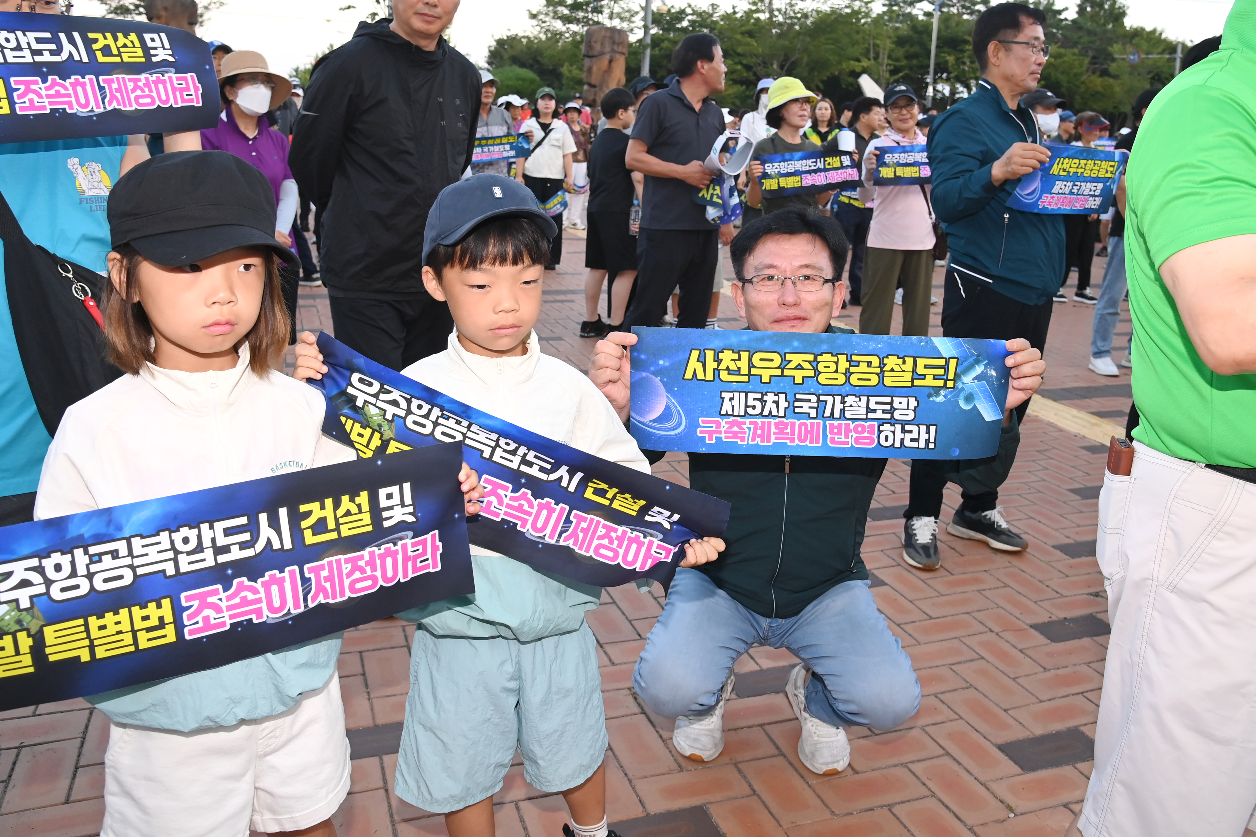 우주항공복합도시 특별법 제정 기원 시민 한마음 걷기대회 - 4