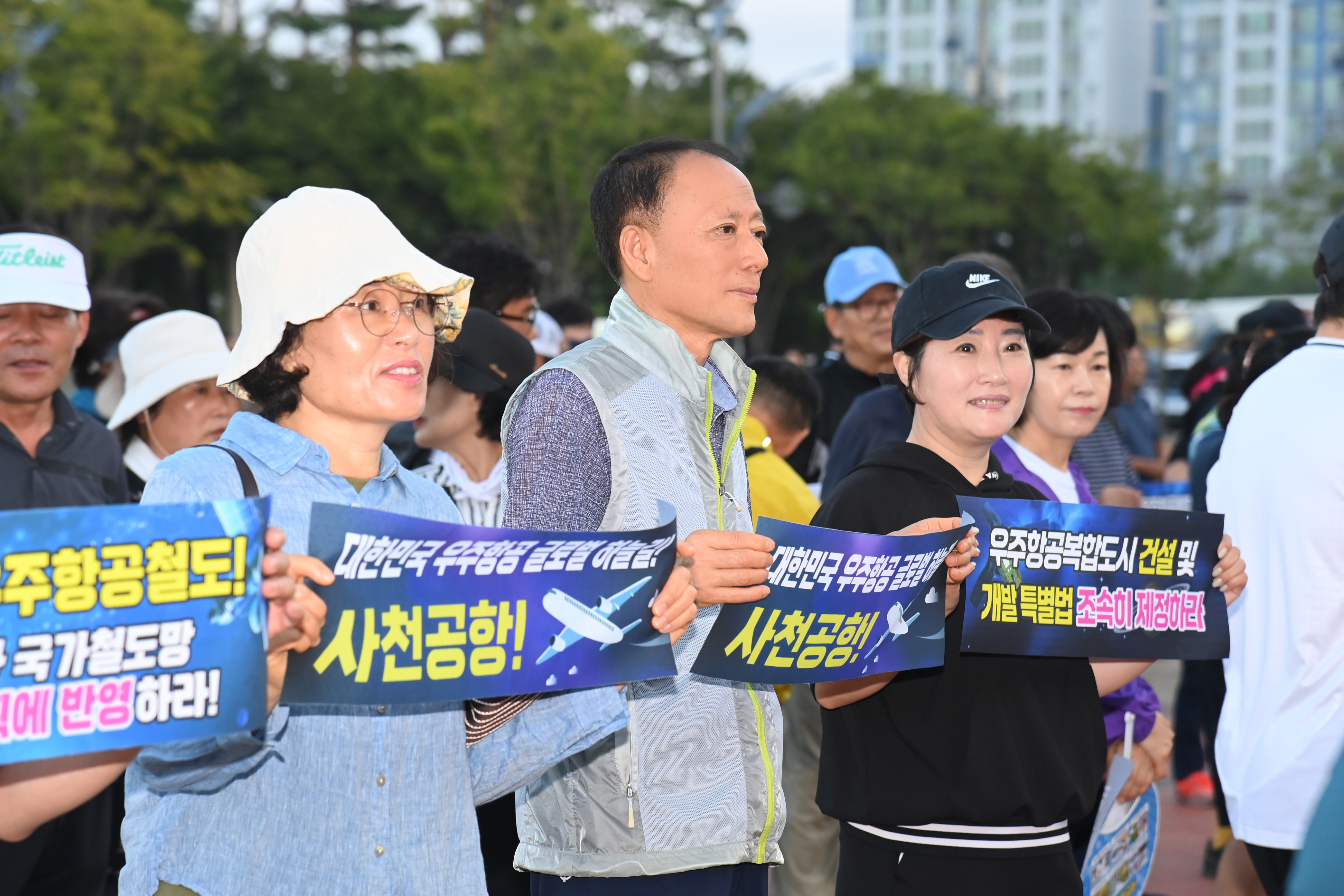 우주항공복합도시 특별법 제정 기원 시민 한마음 걷기대회 - 8
