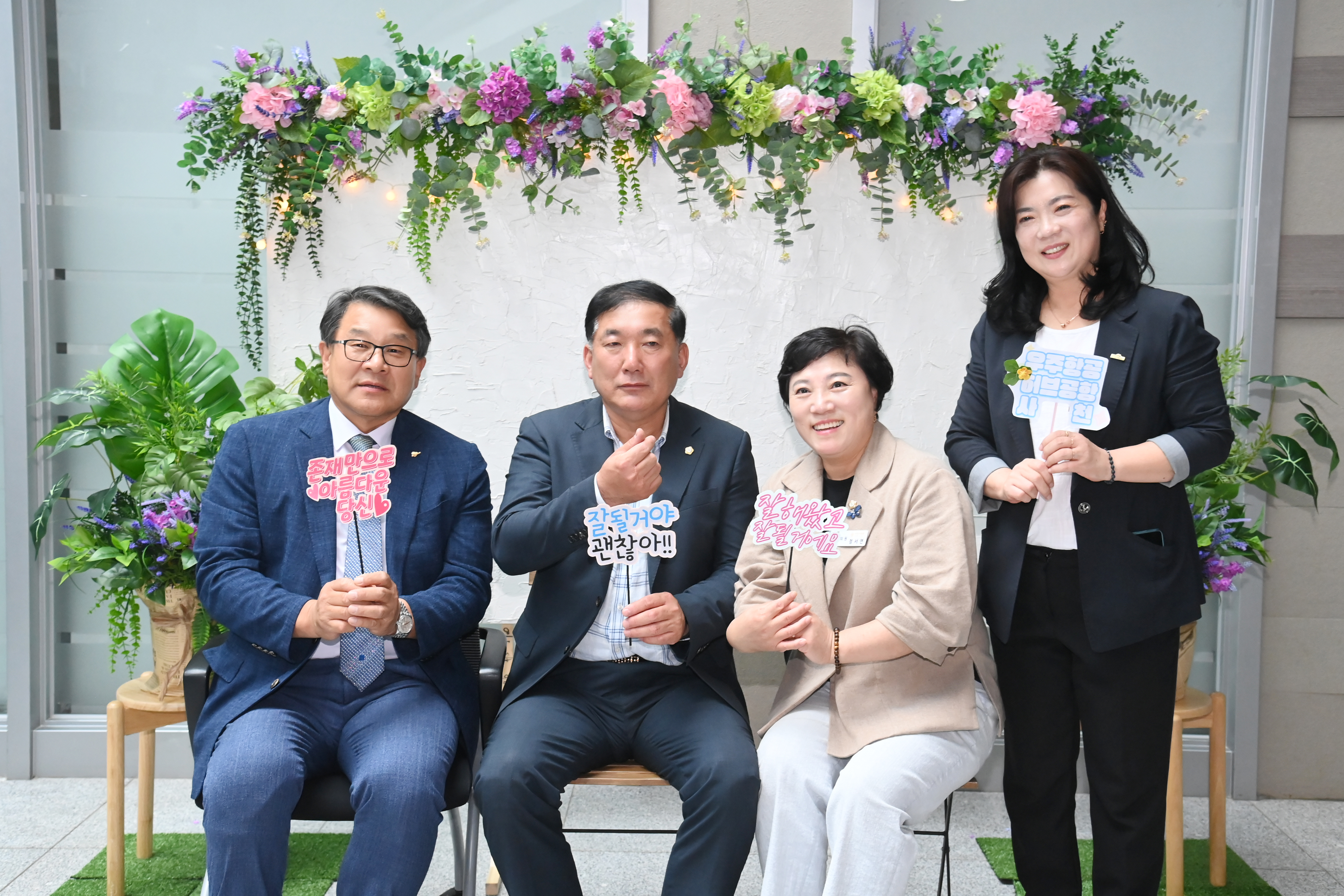 제8회 사천시 사회복지의 날 기념행사 - 2