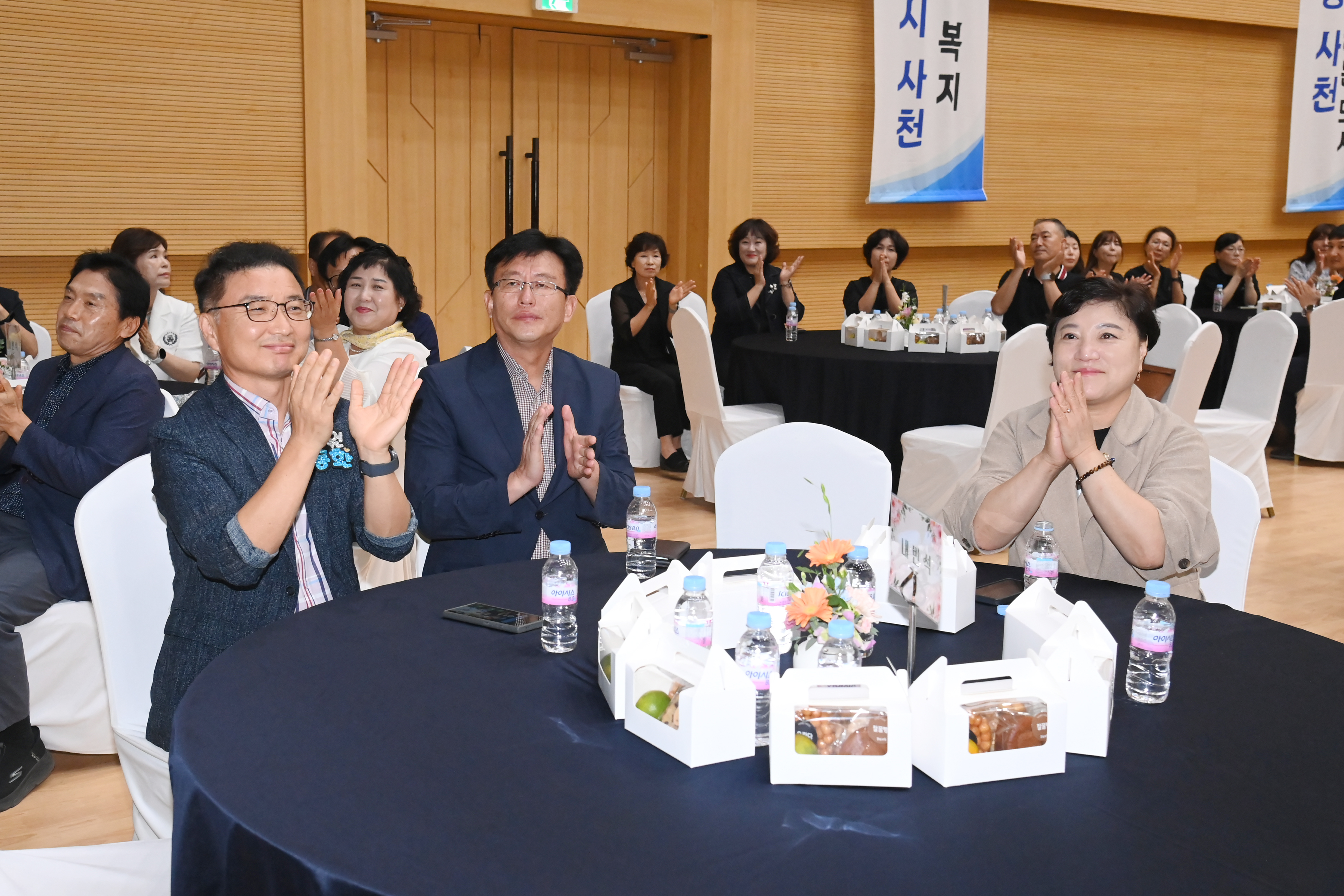제8회 사천시 사회복지의 날 기념행사 - 6