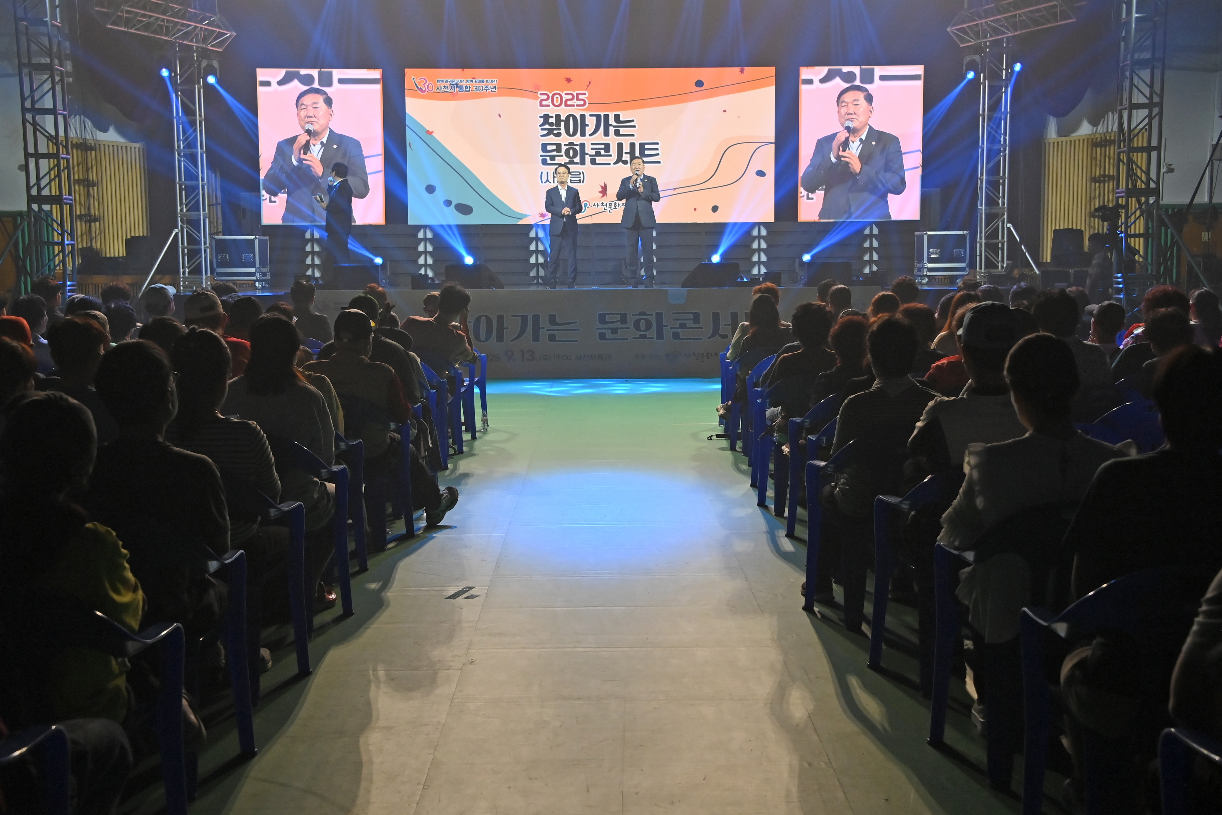  2025 찾아가는 문화콘서트 - 7
