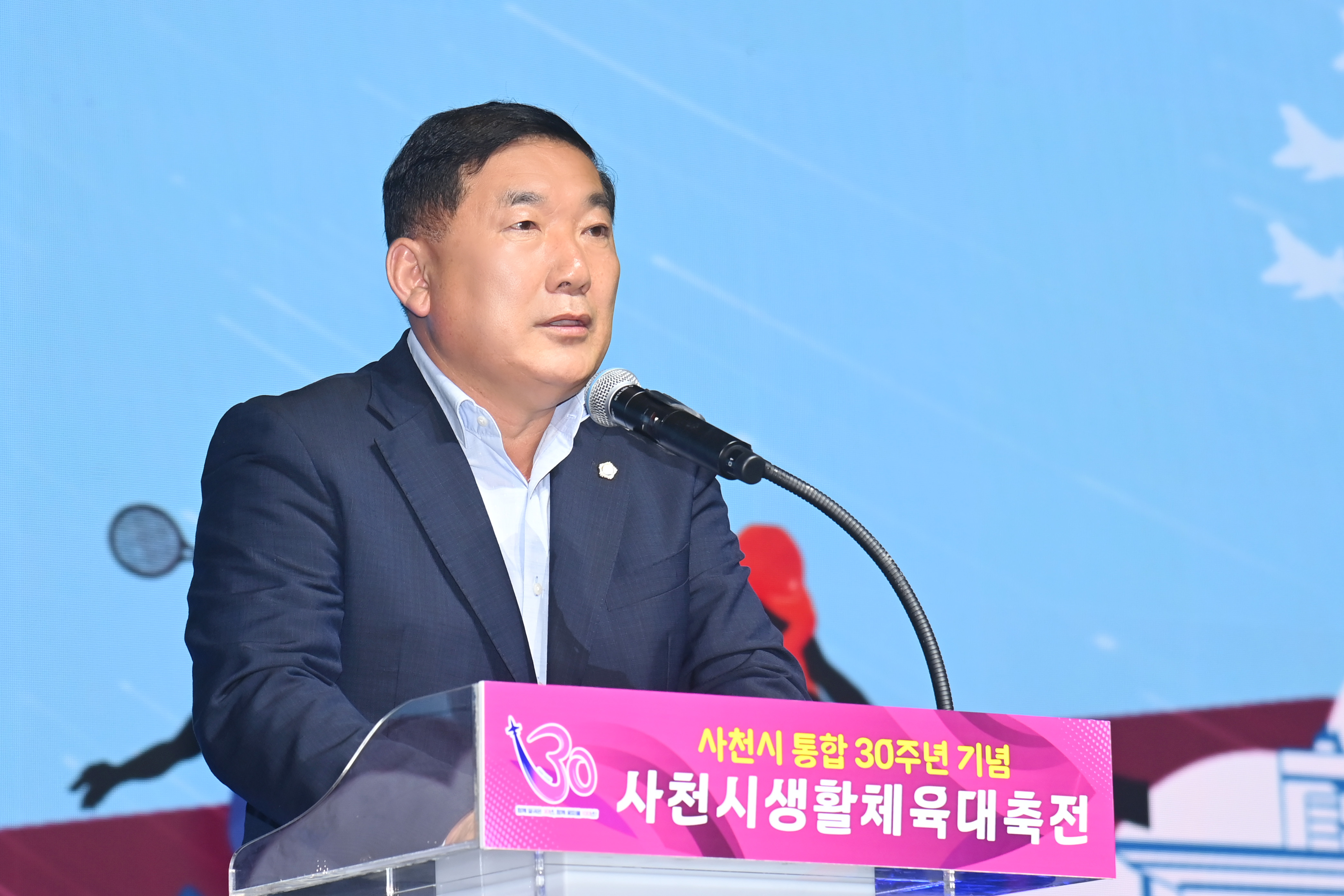 통합30주년 사천생활체육대축전 개회식 - 2