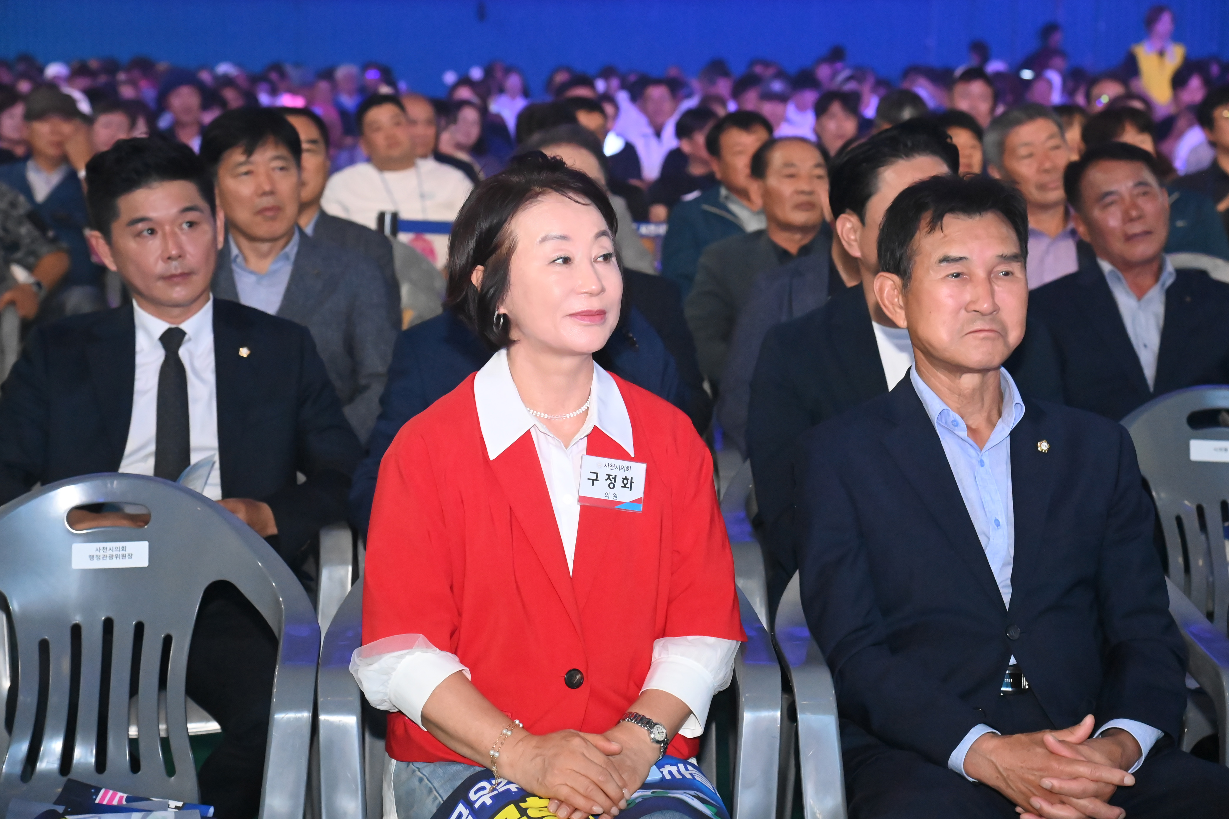 통합30주년 사천생활체육대축전 개회식 - 4