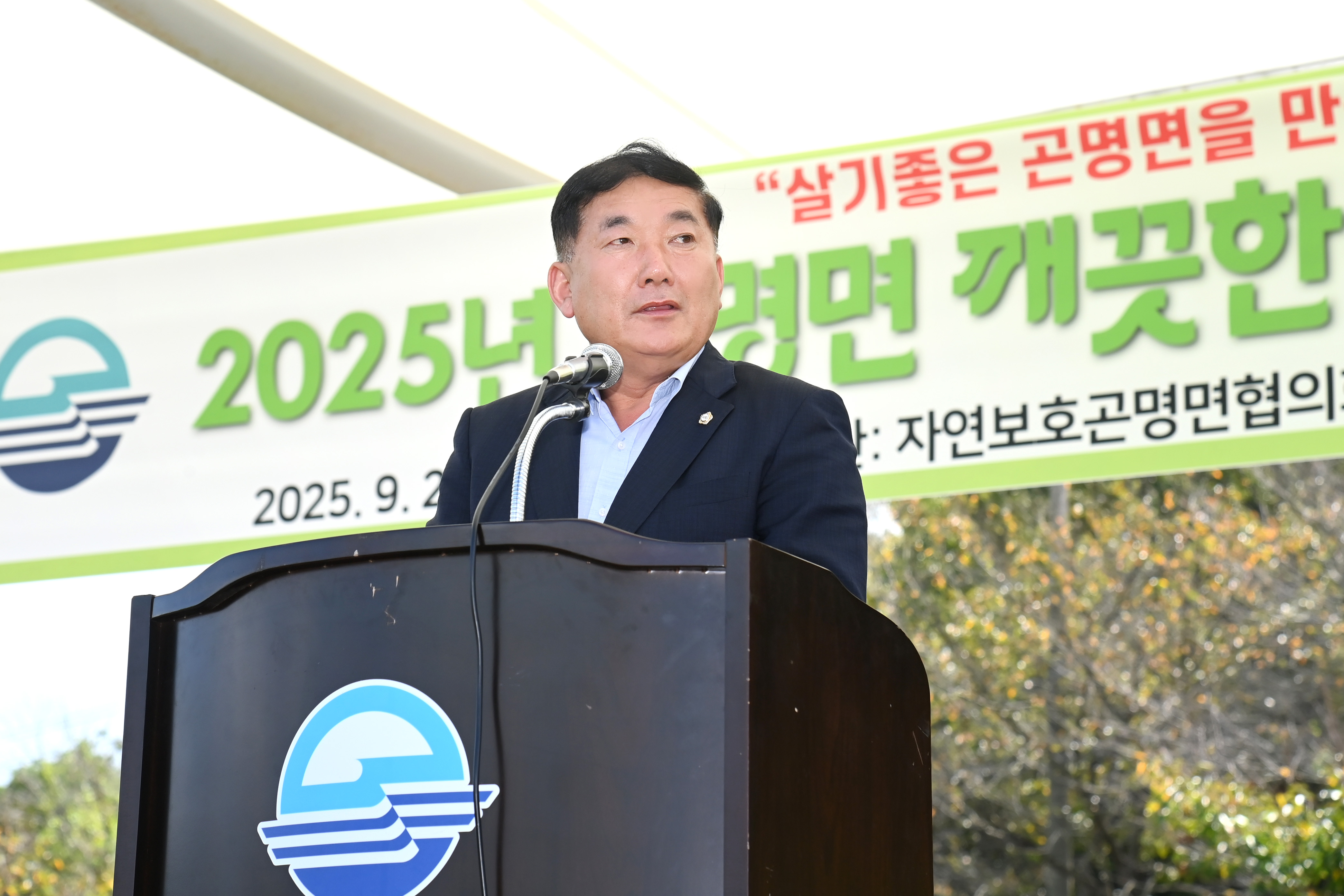 2025 곤명면 깨끗한 환경가꾸기 - 3