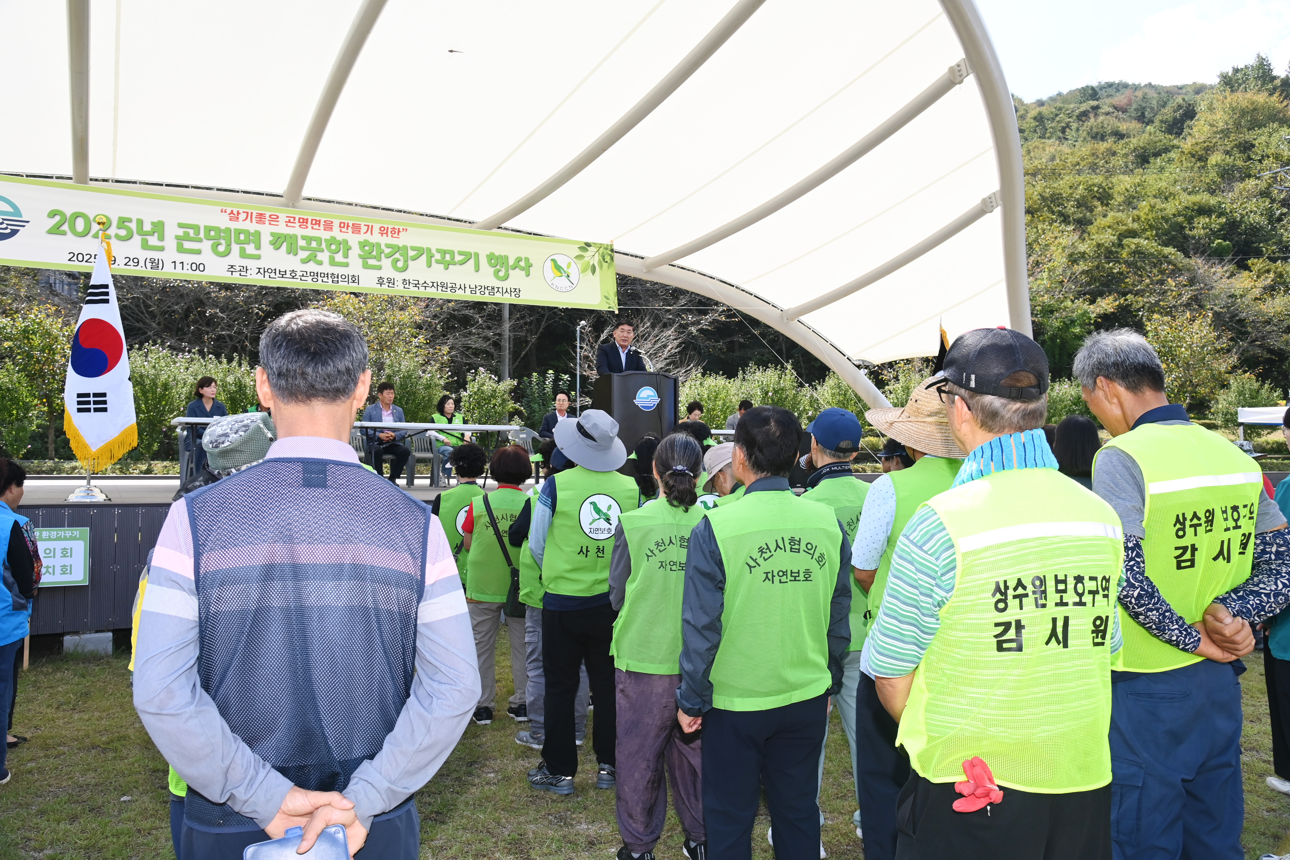 2025 곤명면 깨끗한 환경가꾸기 - 4