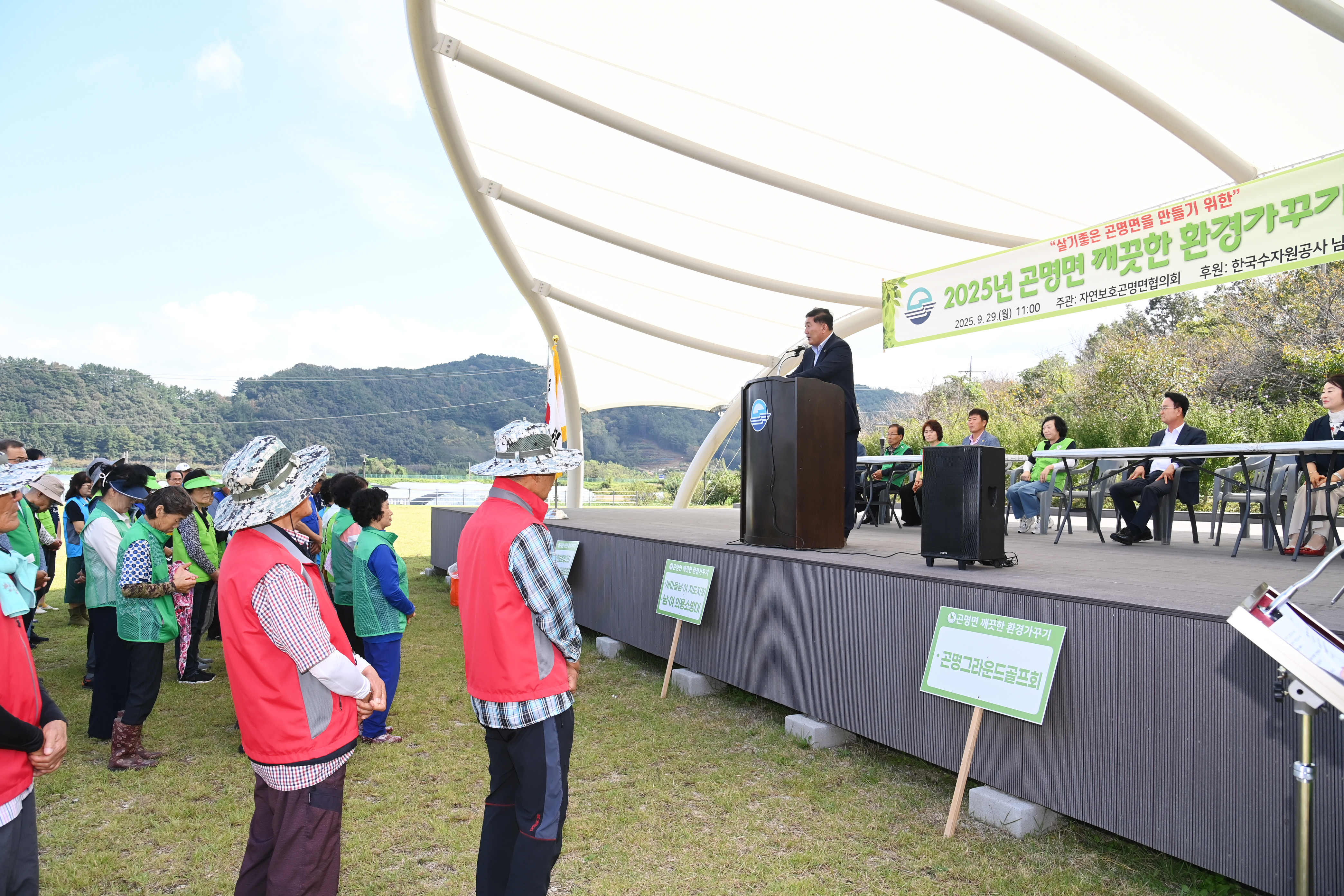 2025 곤명면 깨끗한 환경가꾸기 - 5