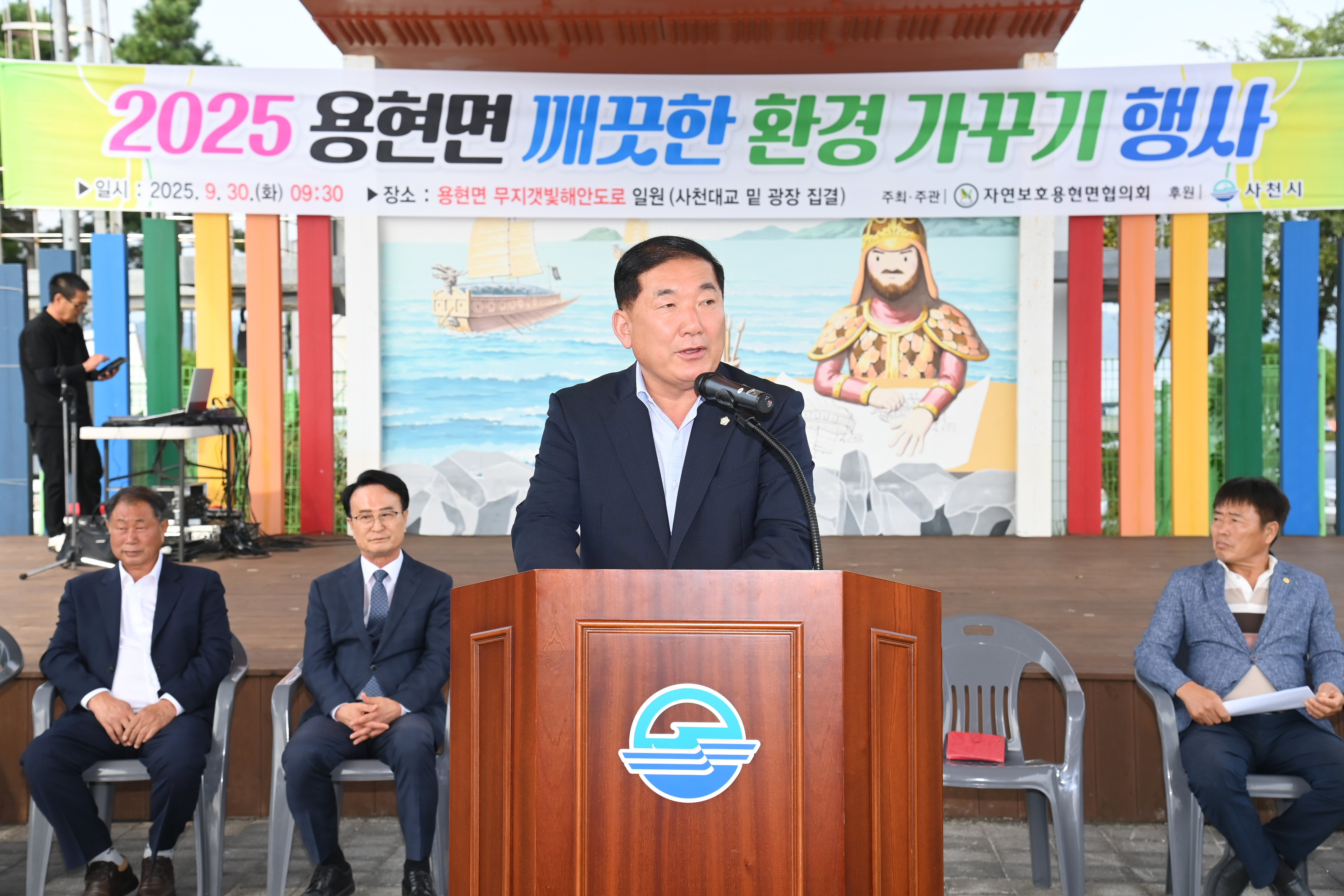 2025 용현면 깨끗한 환경 가꾸기 - 2