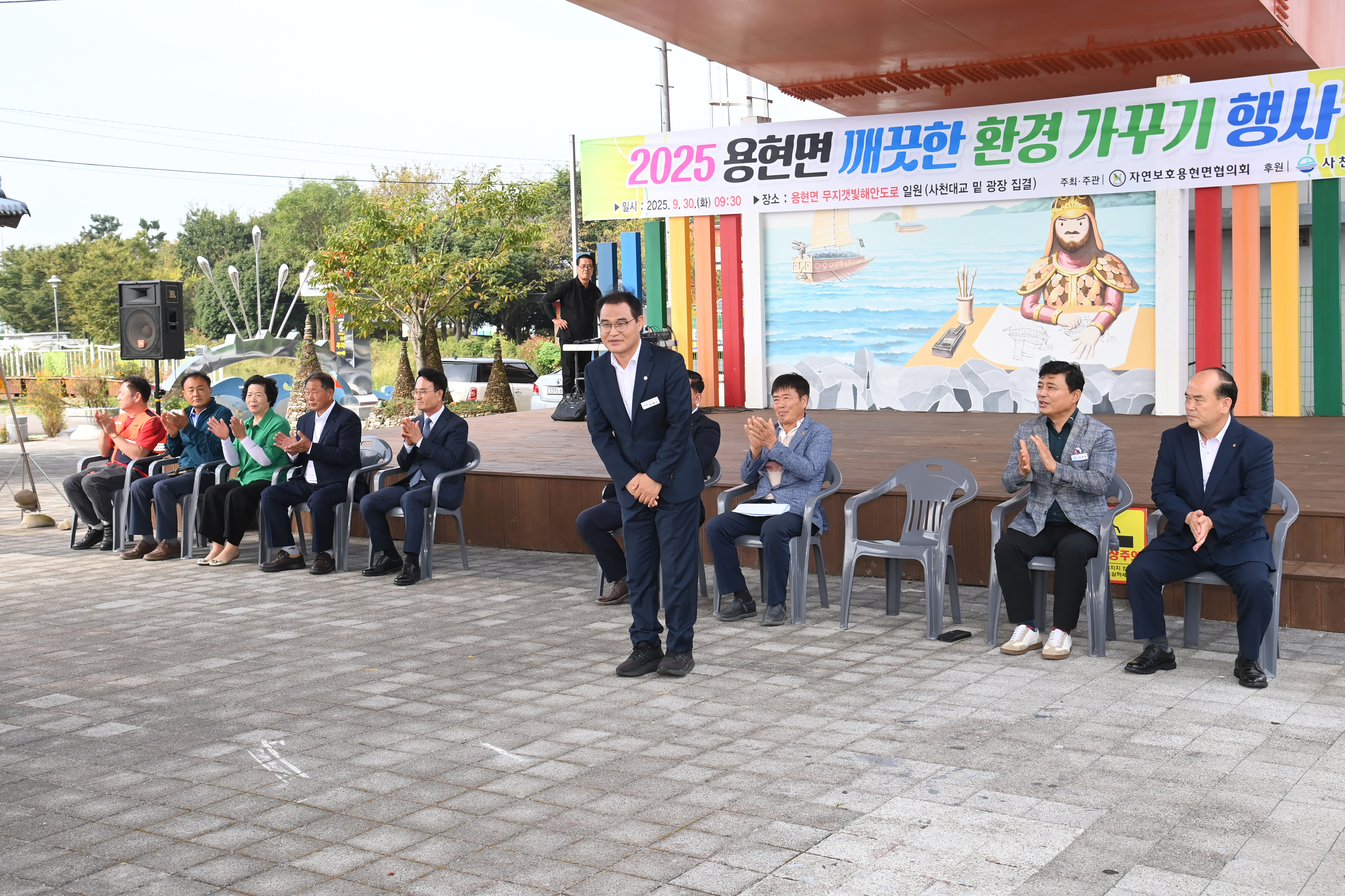 2025 용현면 깨끗한 환경 가꾸기 - 3