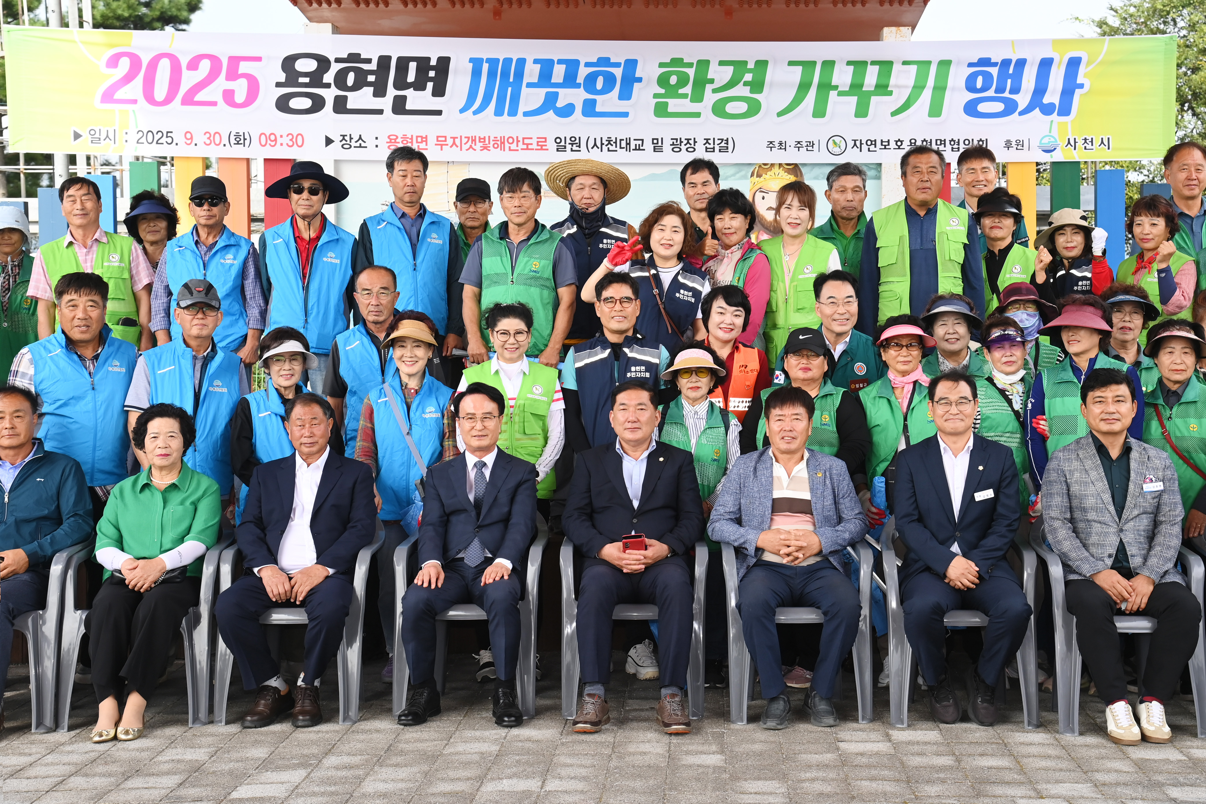 2025 용현면 깨끗한 환경 가꾸기 - 4