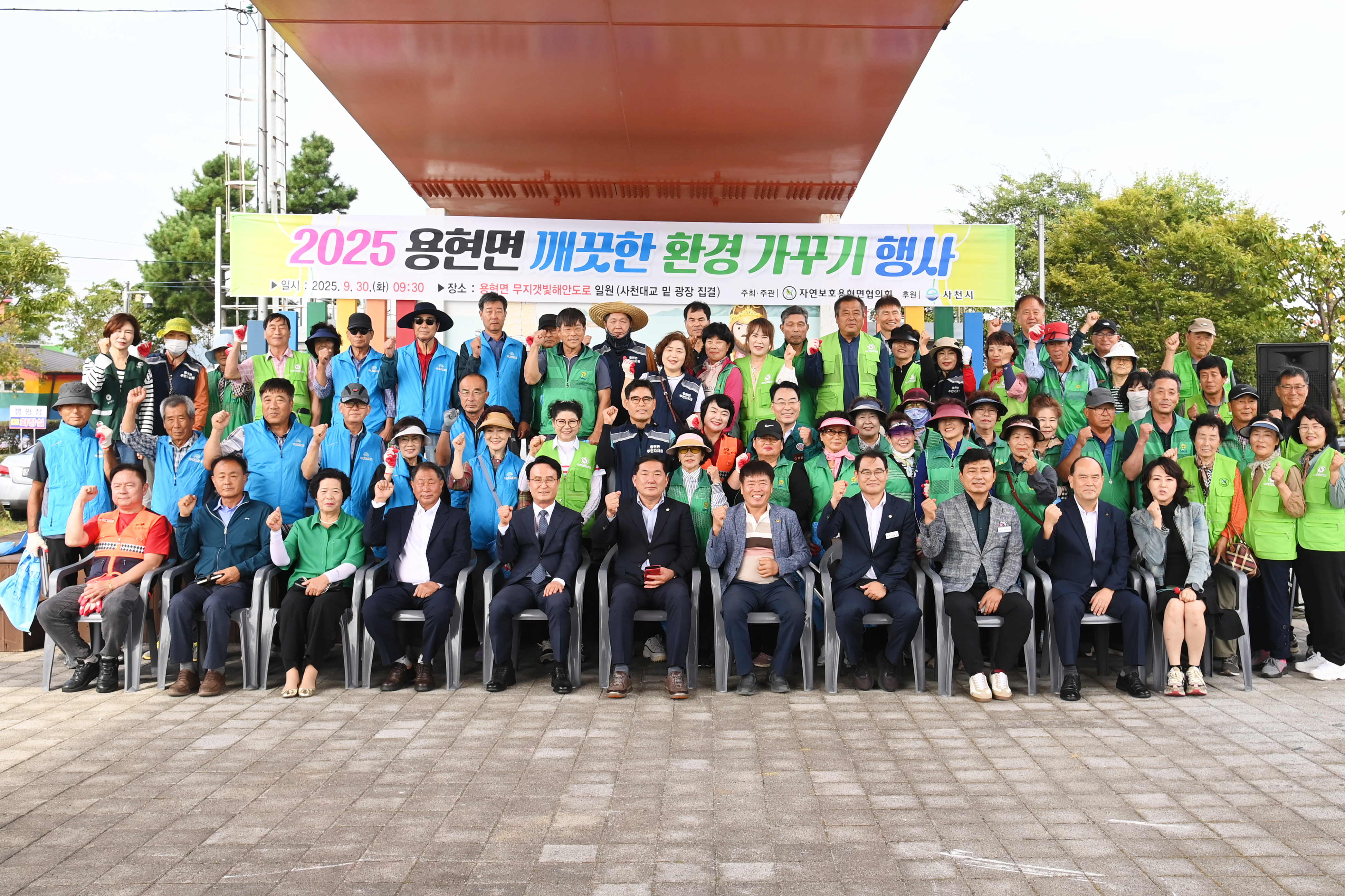 2025 용현면 깨끗한 환경 가꾸기 - 5