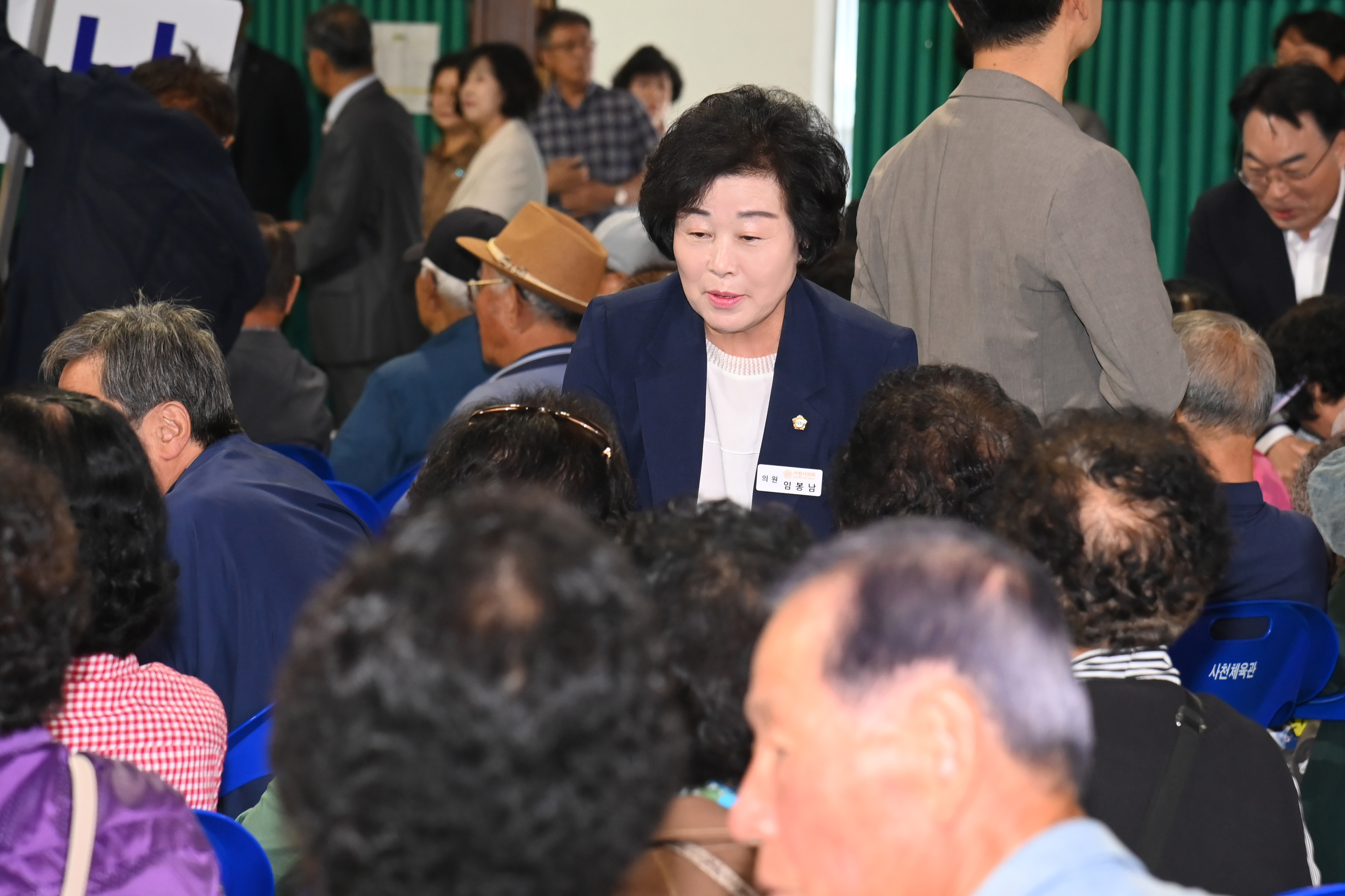 제29회 사천시 노인의날 기념식 및 한마음 체육대회 - 5