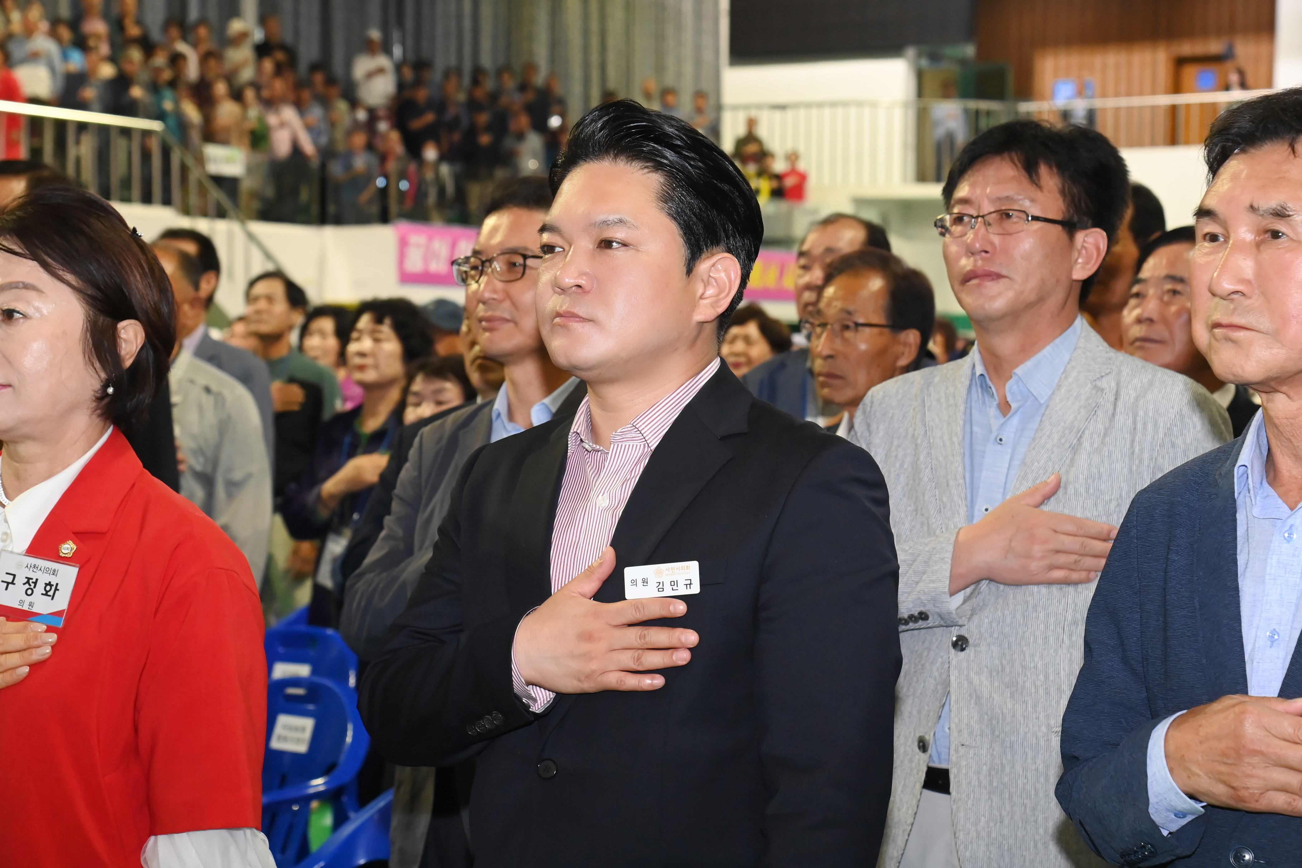 제29회 사천시 노인의날 기념식 및 한마음 체육대회 - 7