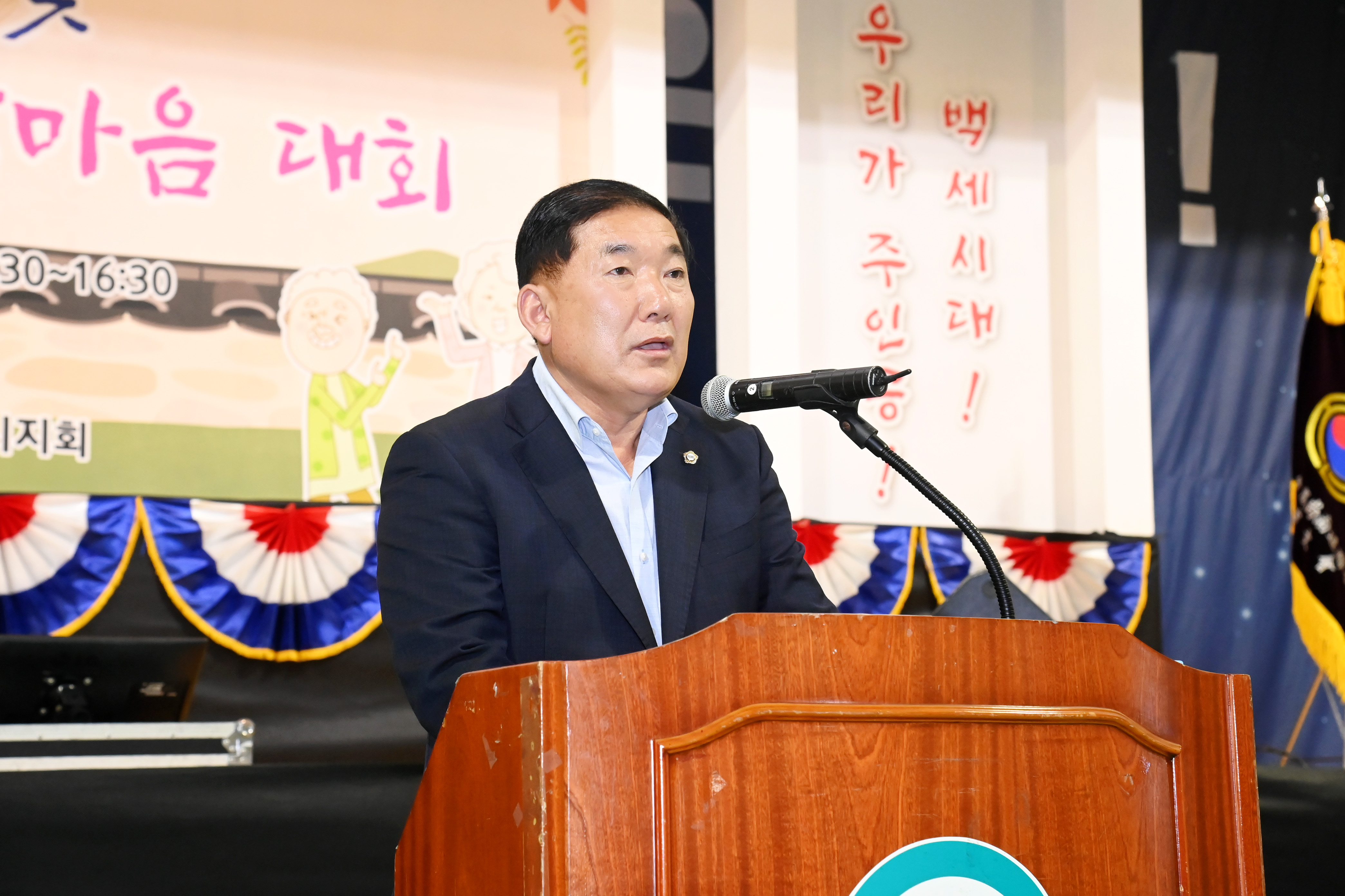 제29회 사천시 노인의날 기념식 및 한마음 체육대회 - 10