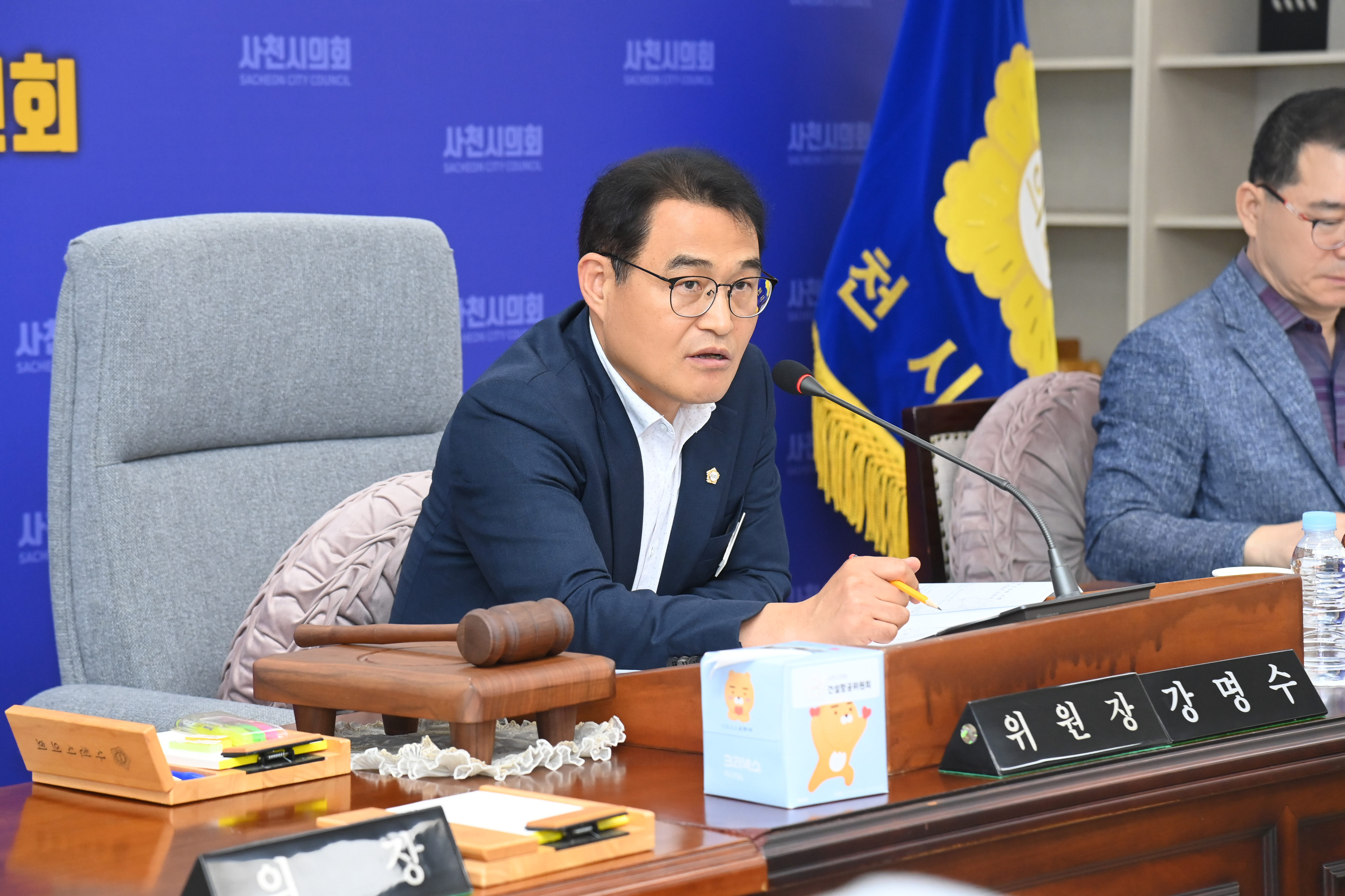 제286회 사천시의회 임시회 (제1차 건설항공위원회) - 2