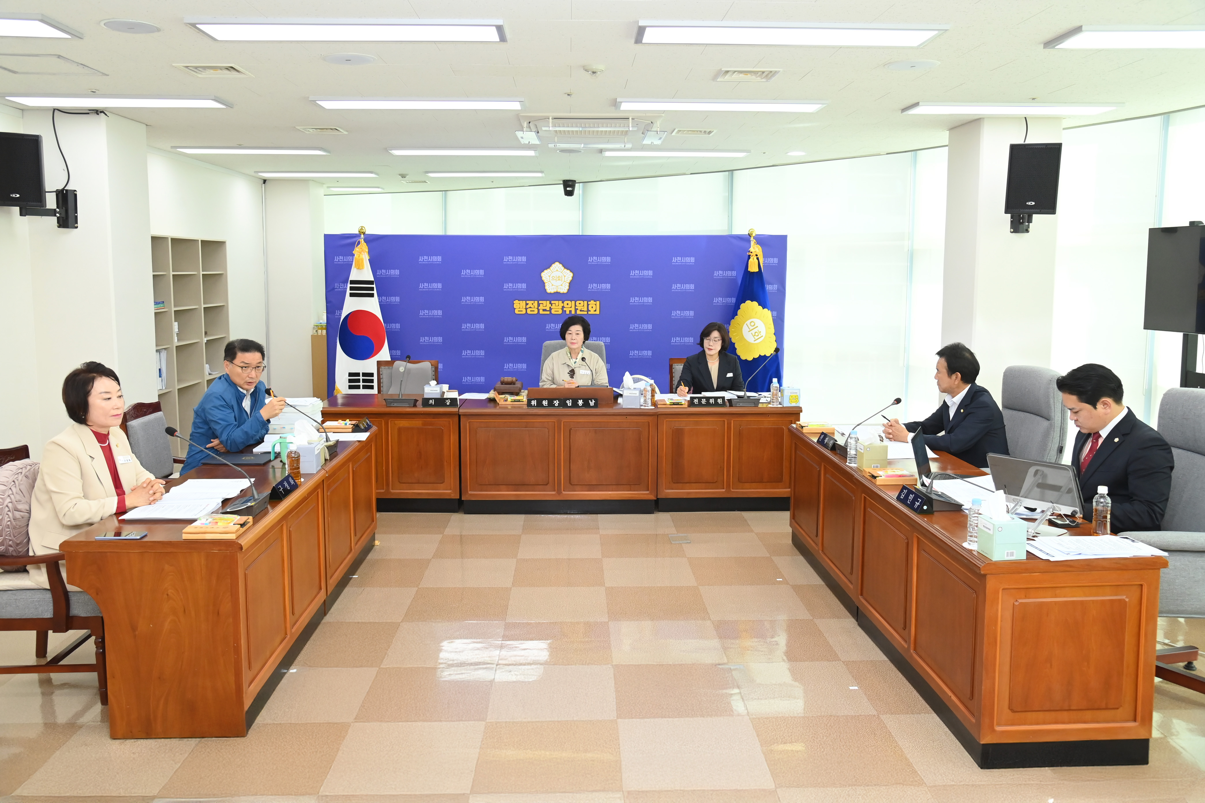 제286회 사천시의회 임시회 (제1차 행정관광위원회) - 2