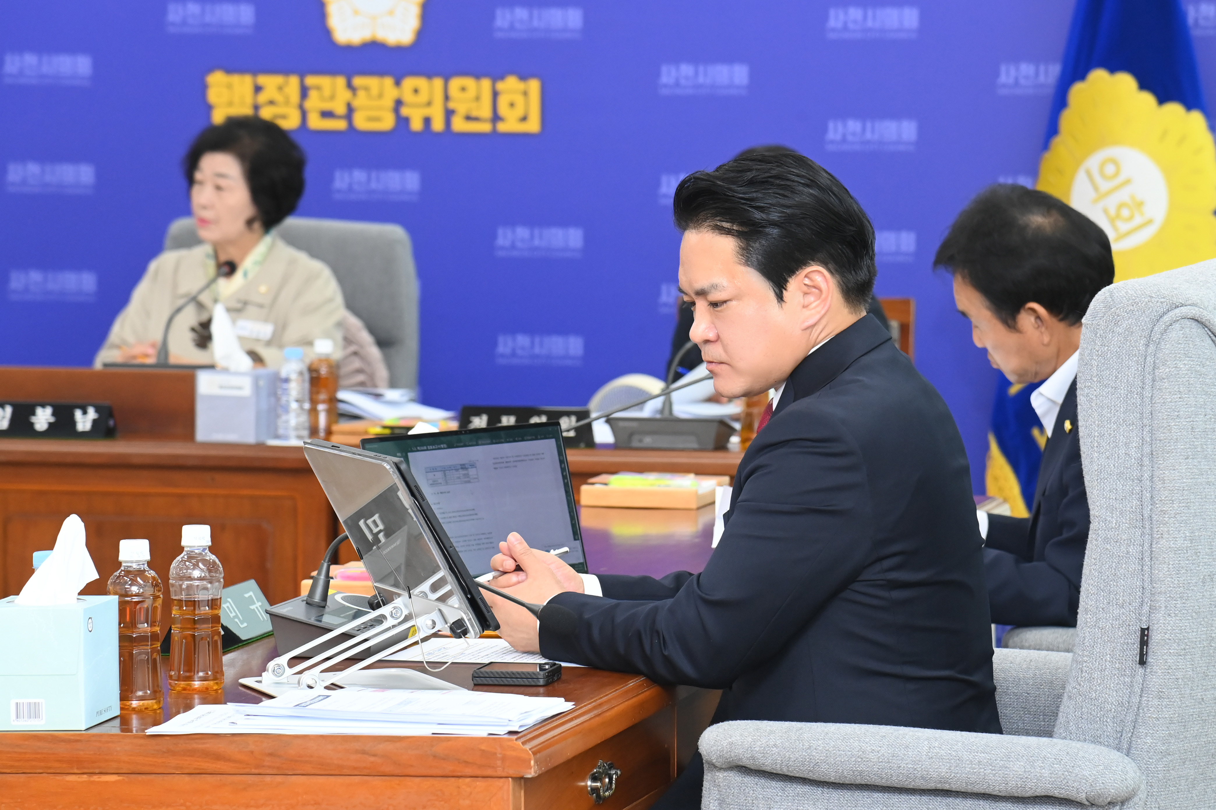 제286회 사천시의회 임시회 (제1차 행정관광위원회) - 8