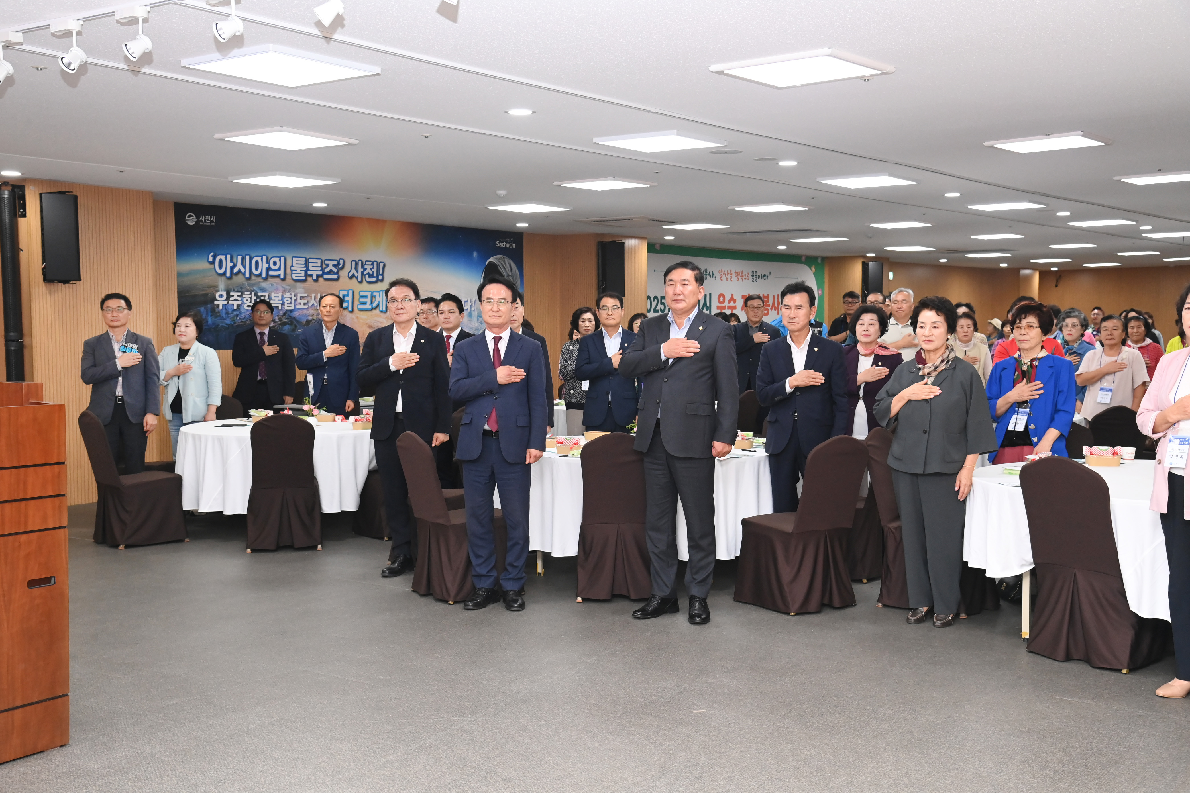 사천시 자원봉사협의회 연수 - 1