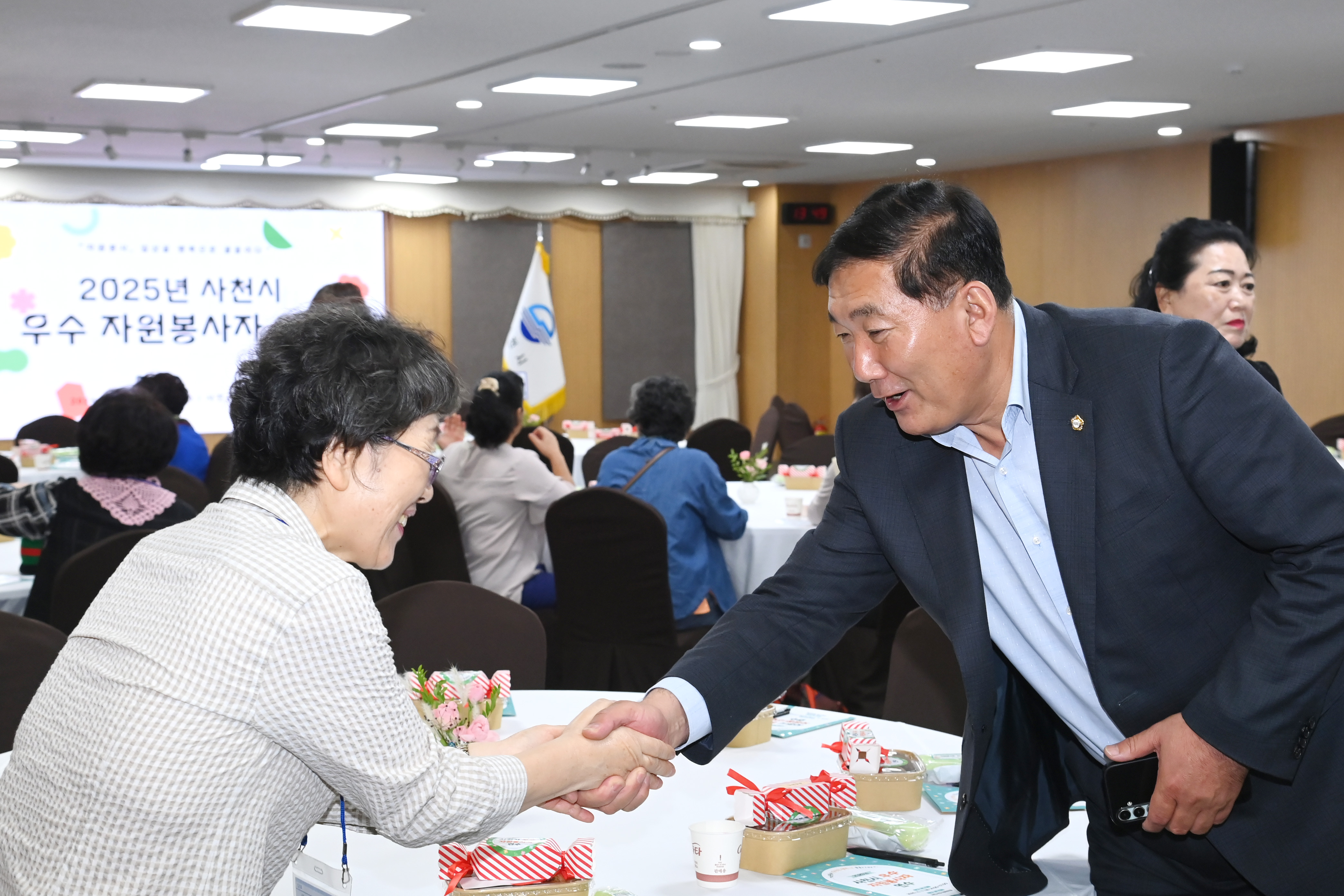 사천시 자원봉사협의회 연수 - 9