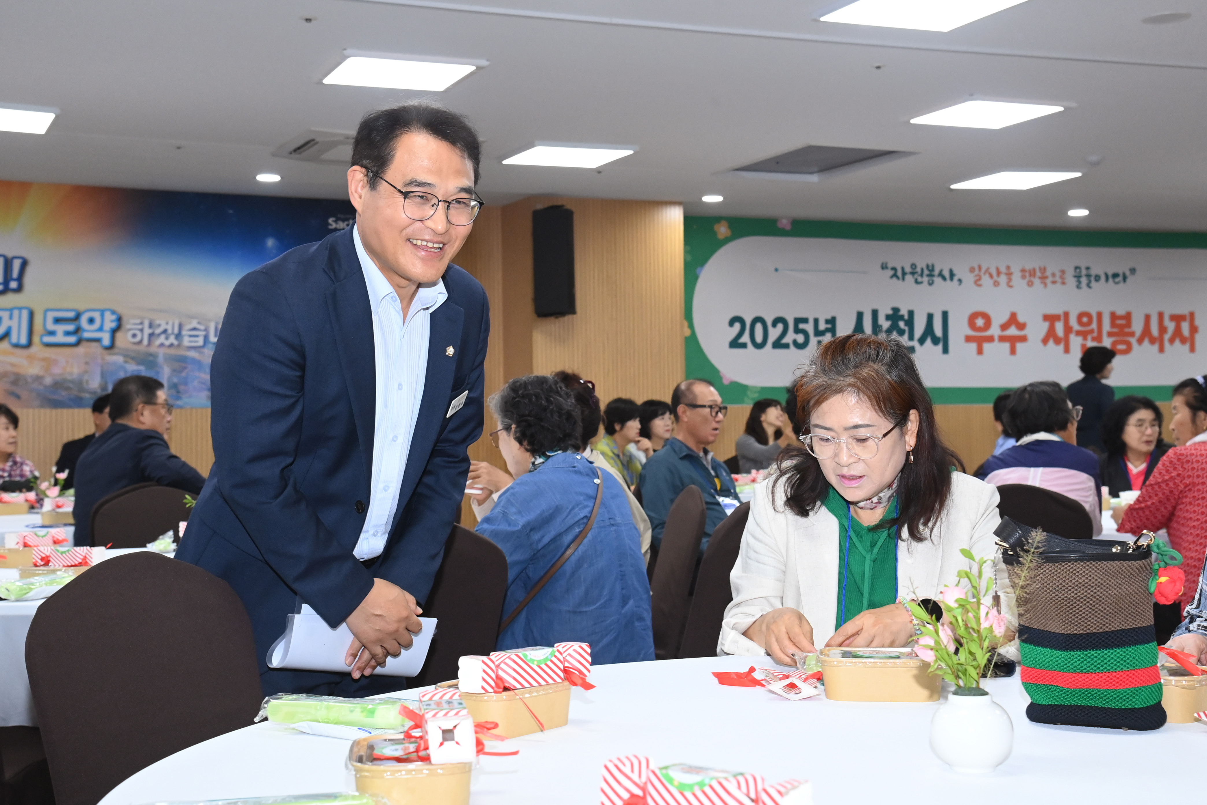 사천시 자원봉사협의회 연수 - 10