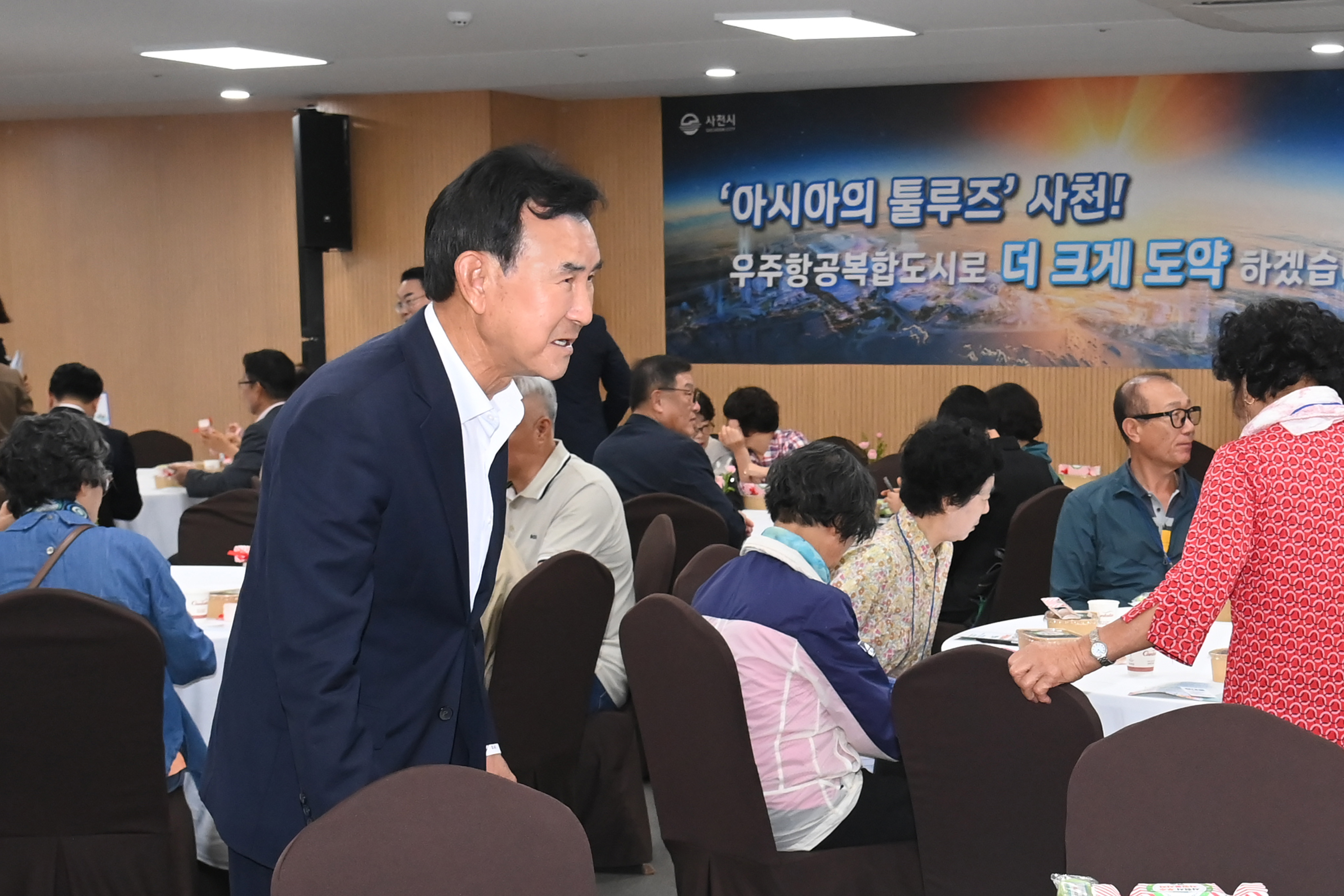 사천시 자원봉사협의회 연수 - 12
