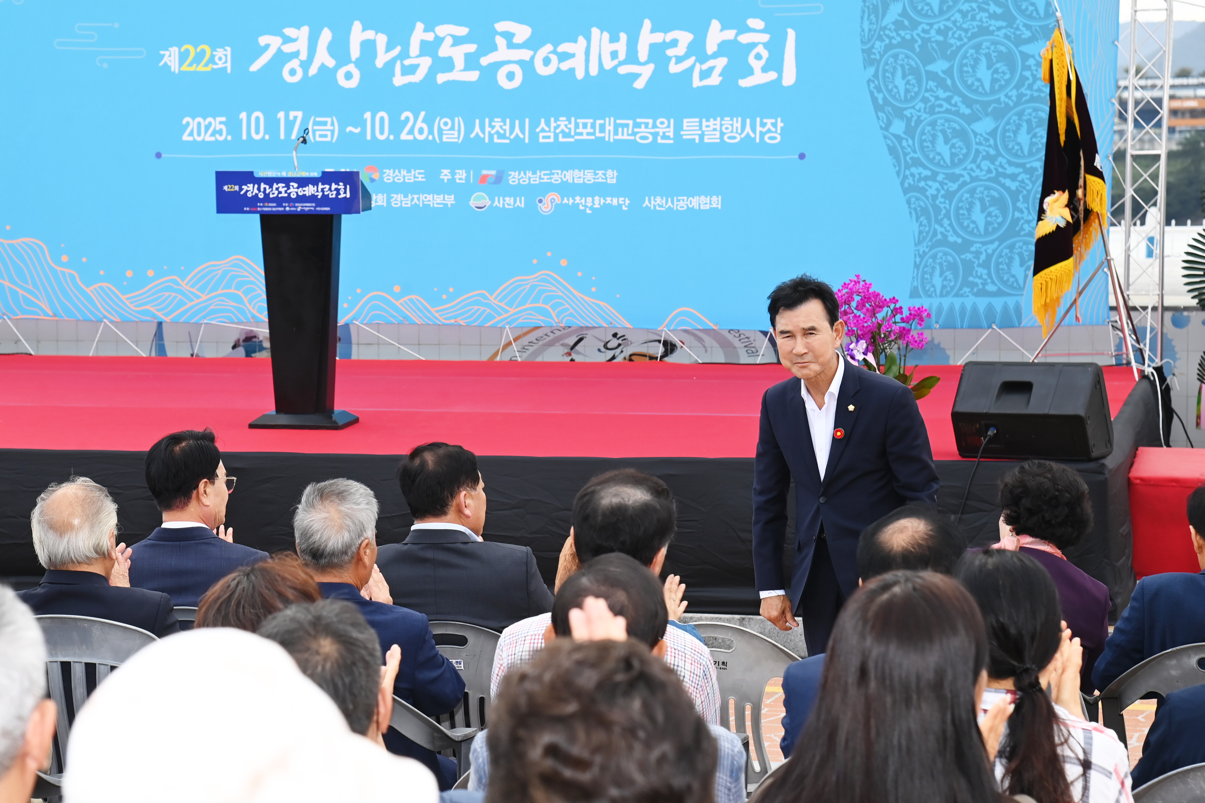 제22회 경상남도 공예박람회 - 5