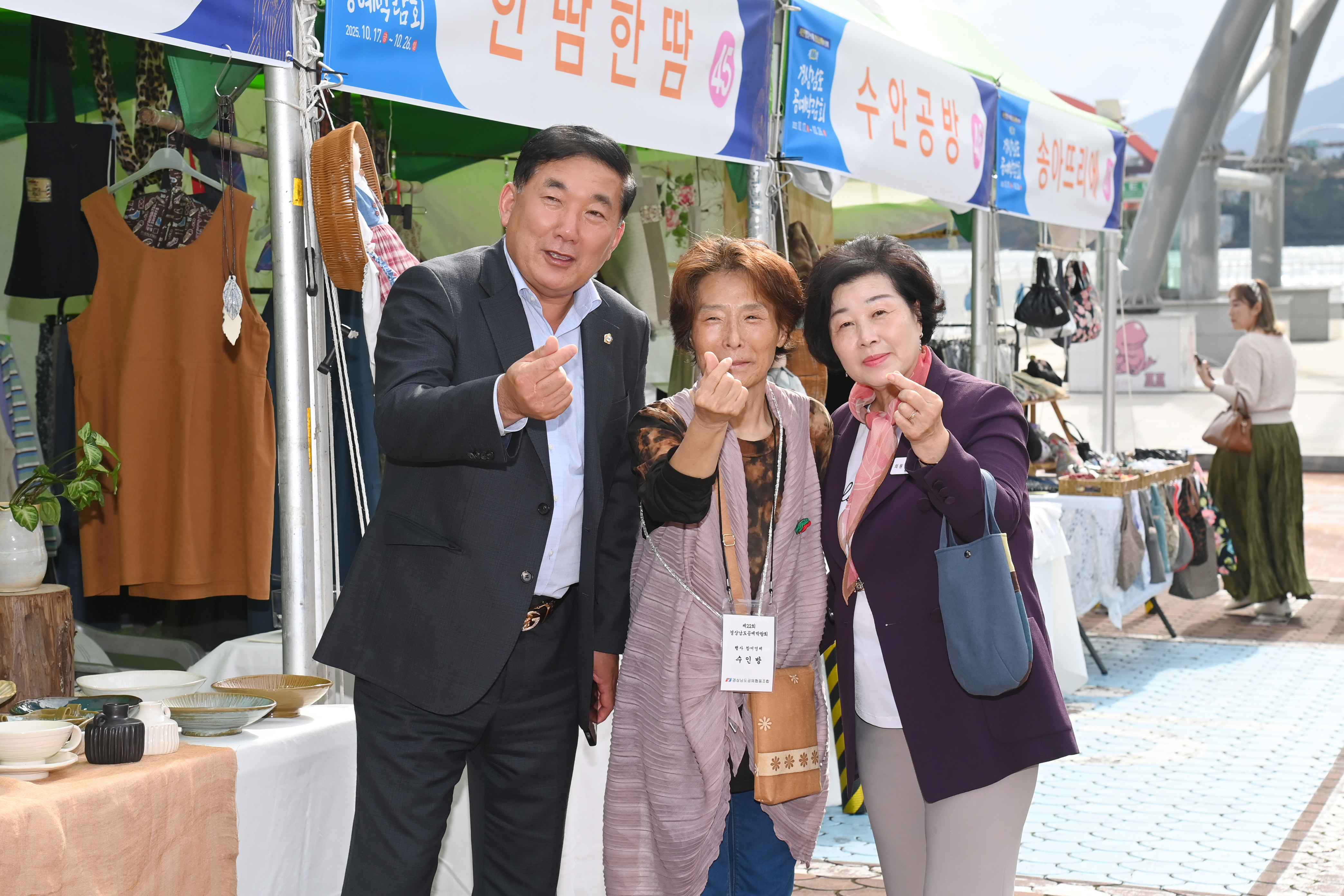 제22회 경상남도 공예박람회 - 8