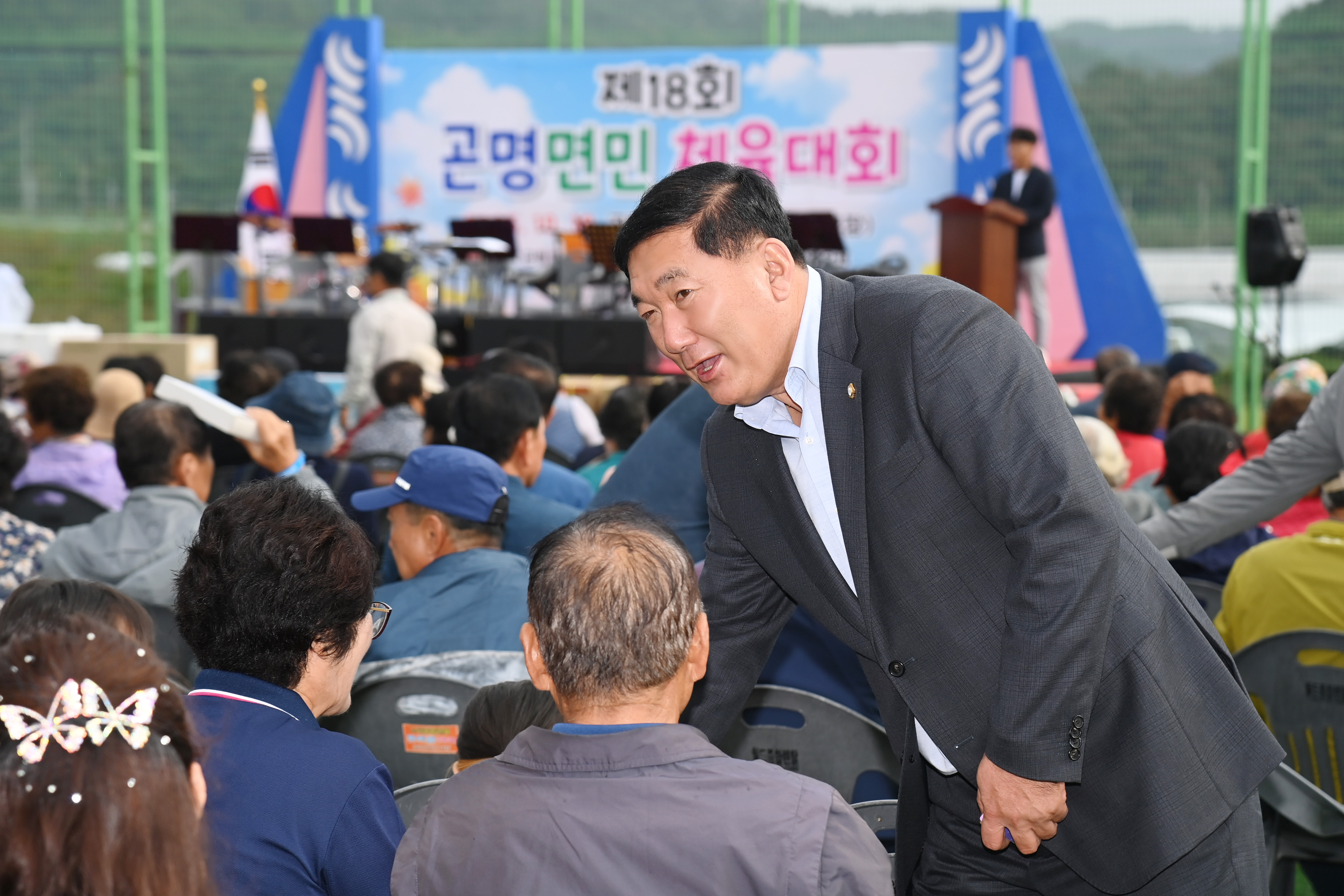  제18회 곤명면민 체육대회 - 4
