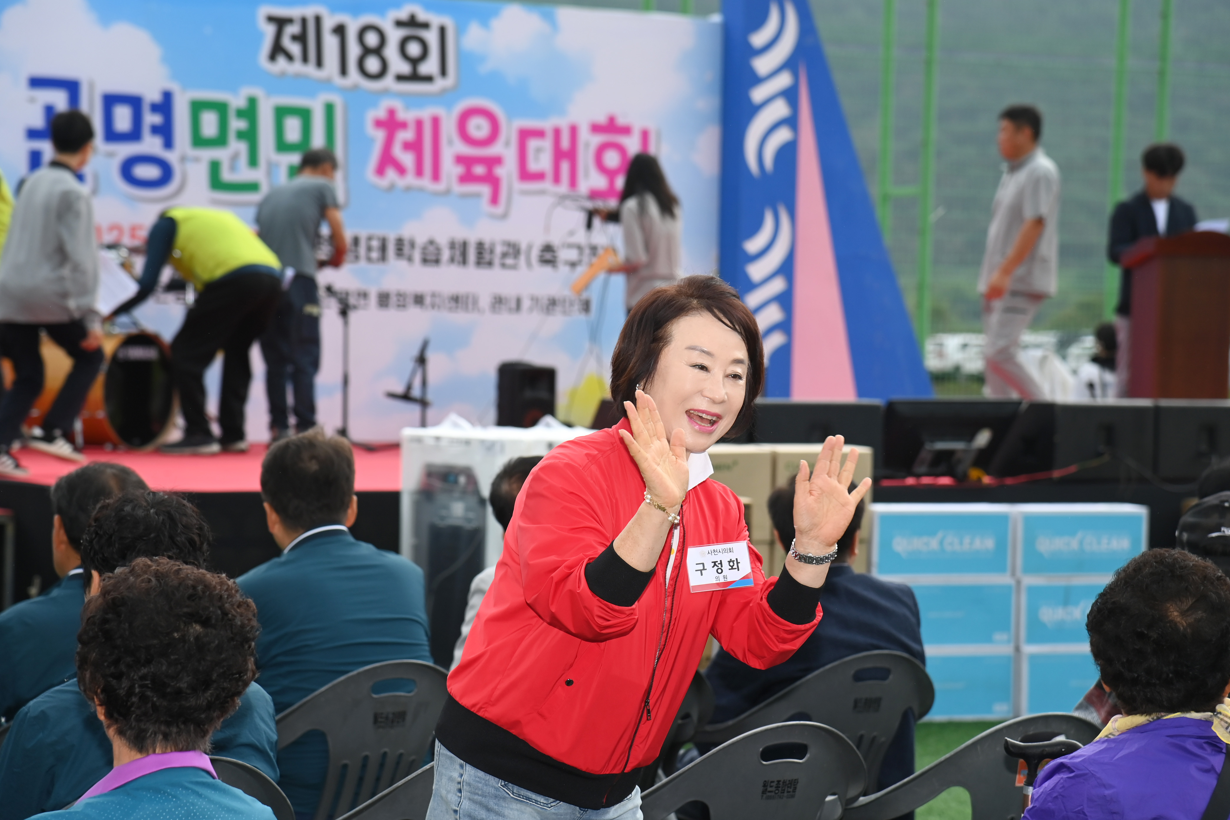  제18회 곤명면민 체육대회 - 5