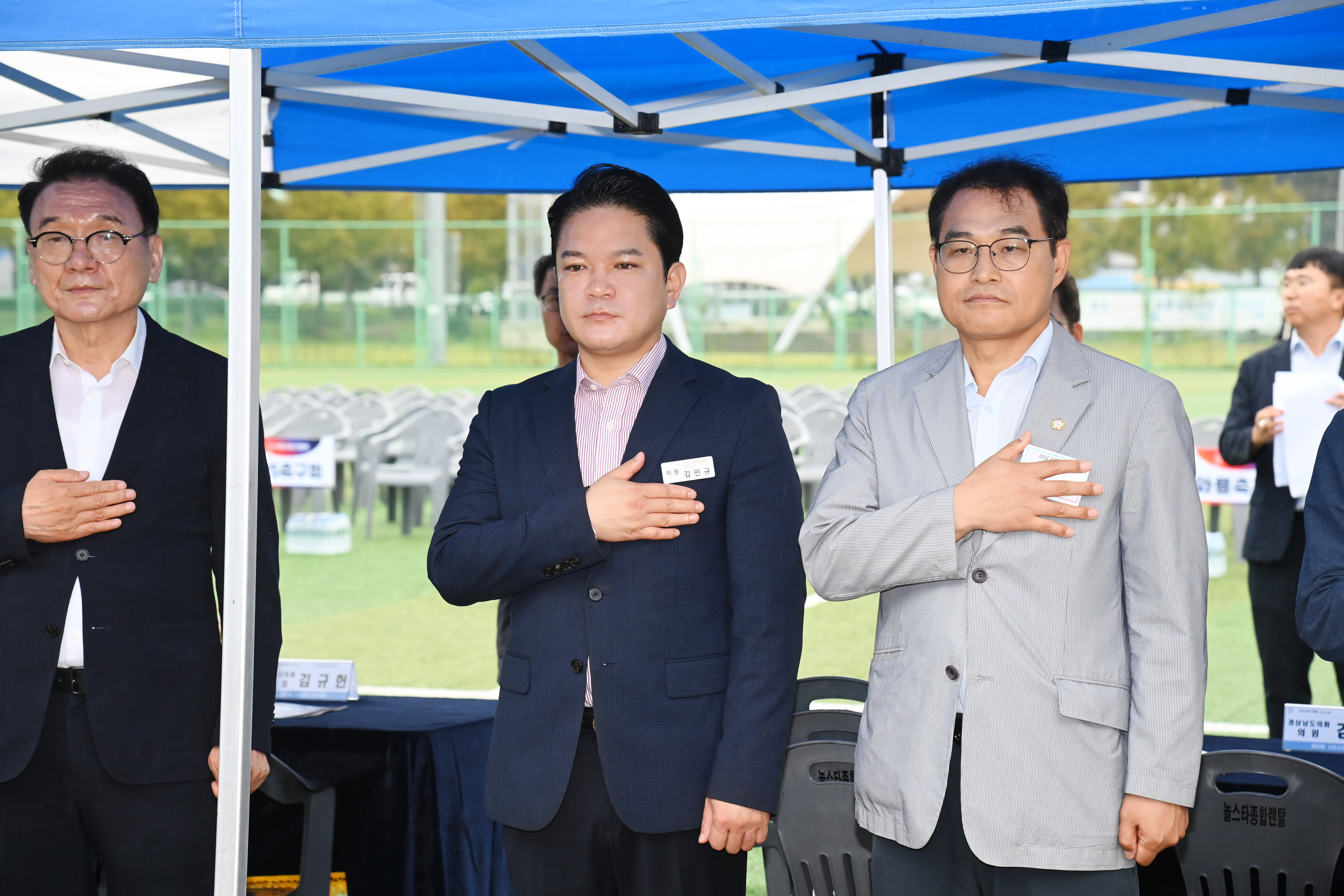 제26회 사천시장기 축구대회 - 3