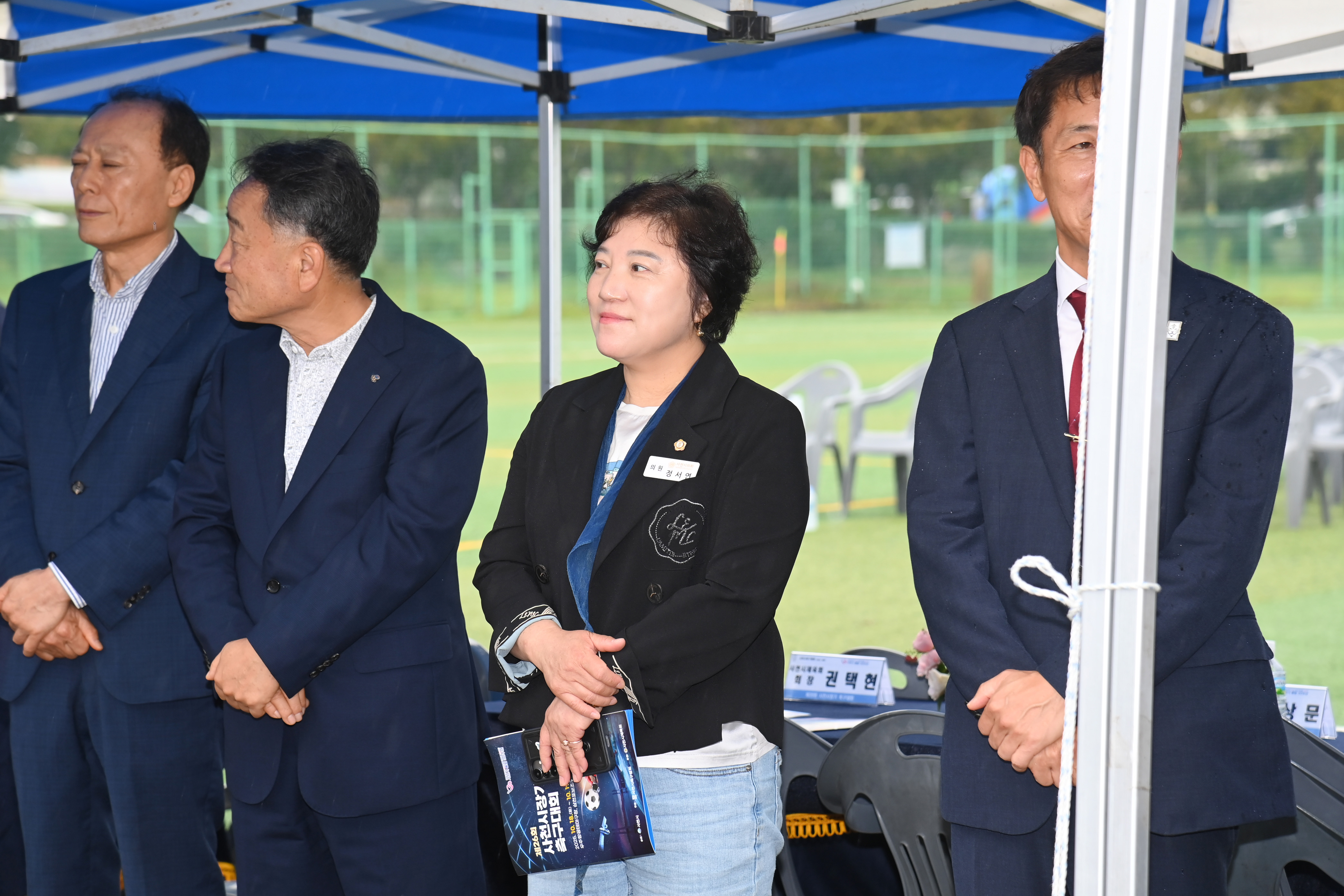제26회 사천시장기 축구대회 - 10
