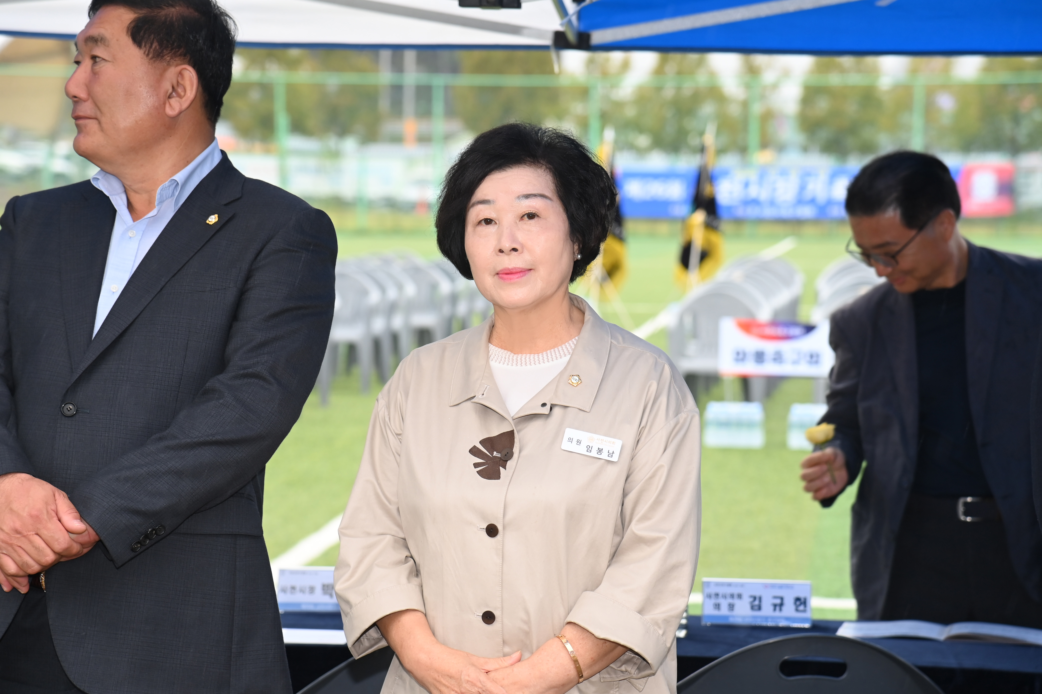 제26회 사천시장기 축구대회 - 11